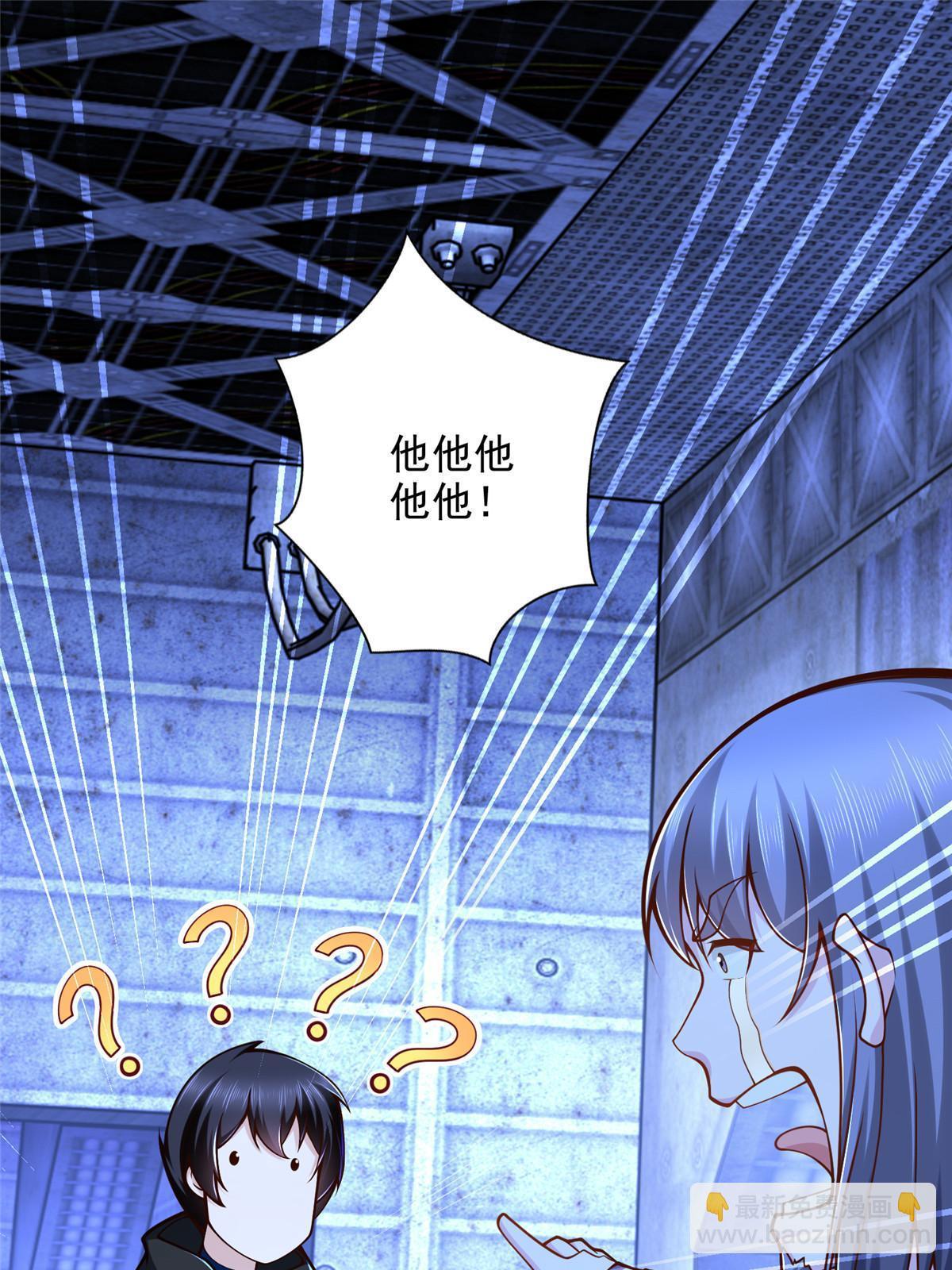 234 大导师的好奇心-第235话