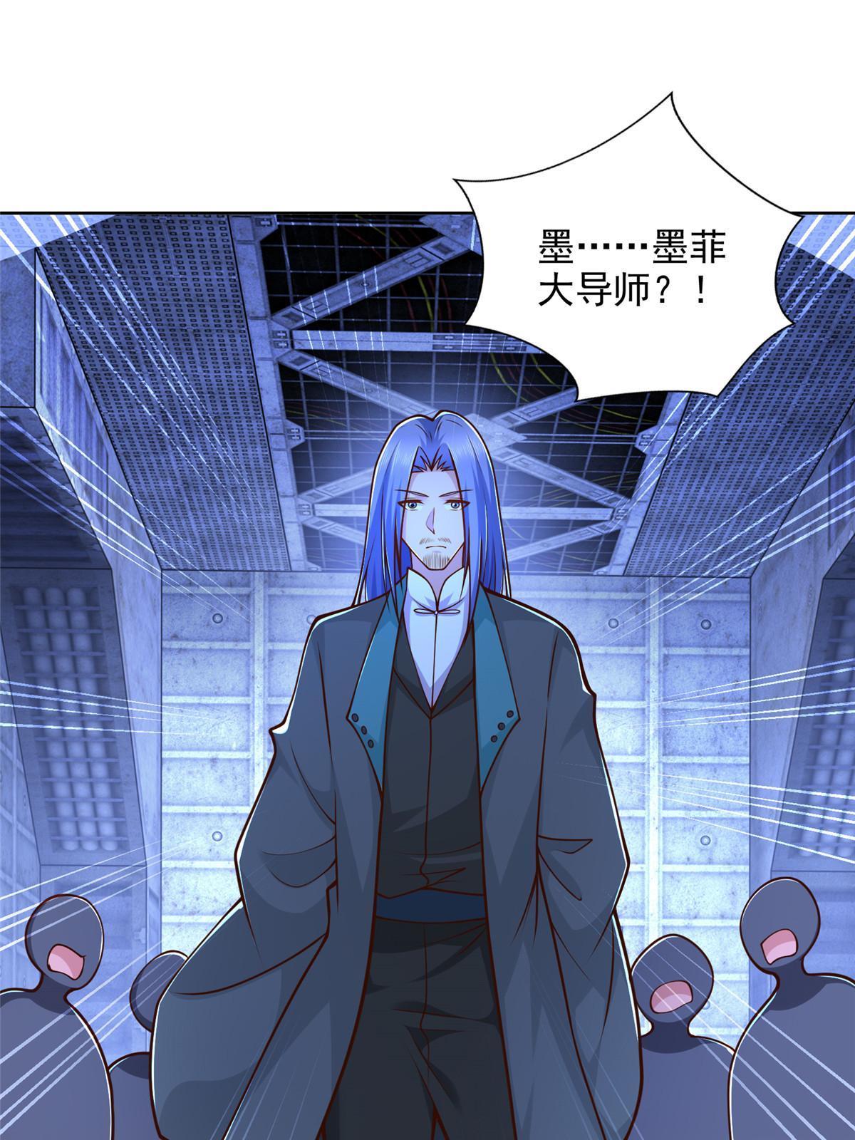 234 大导师的好奇心-第235话