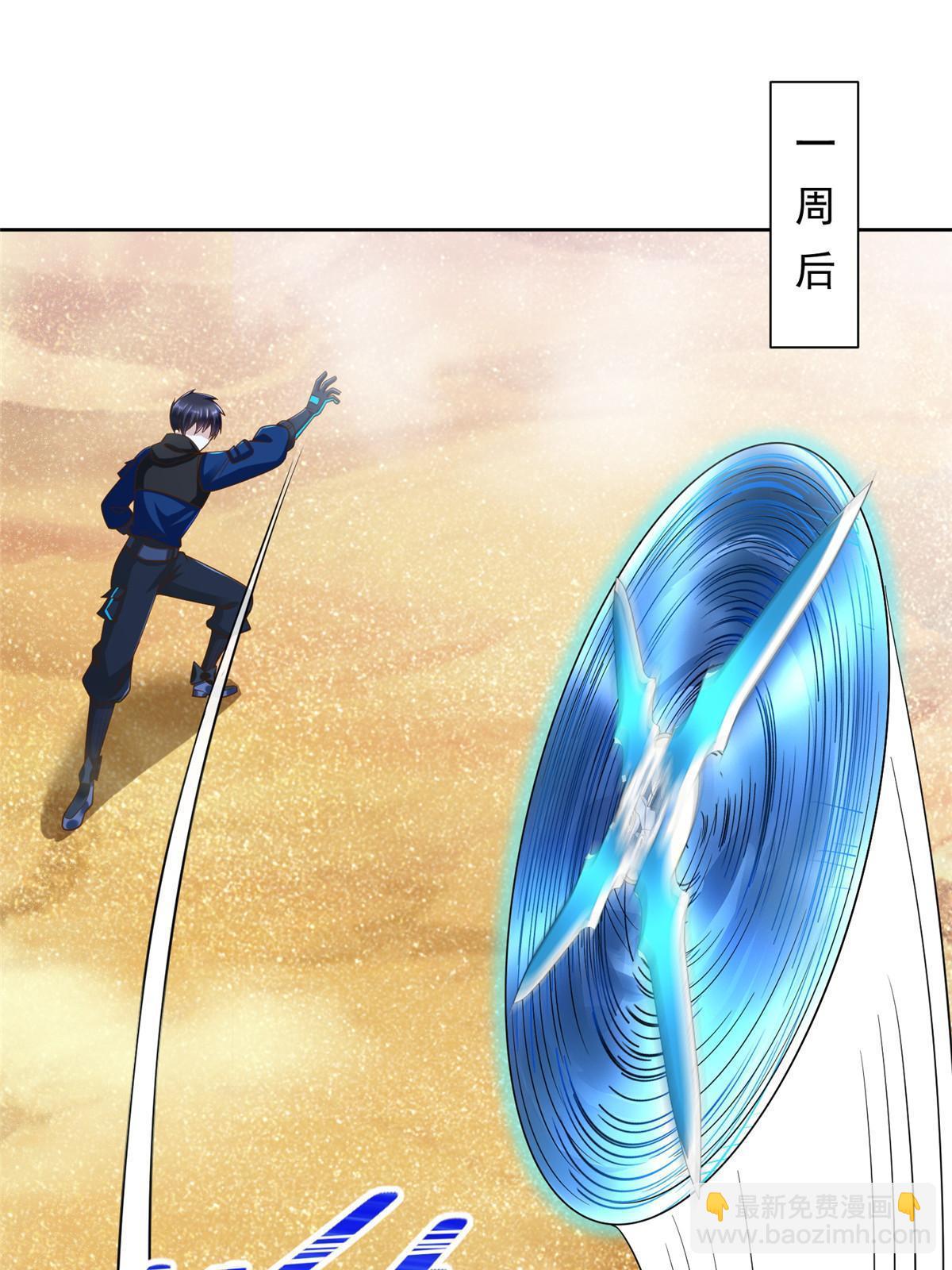 234 大导师的好奇心-第235话