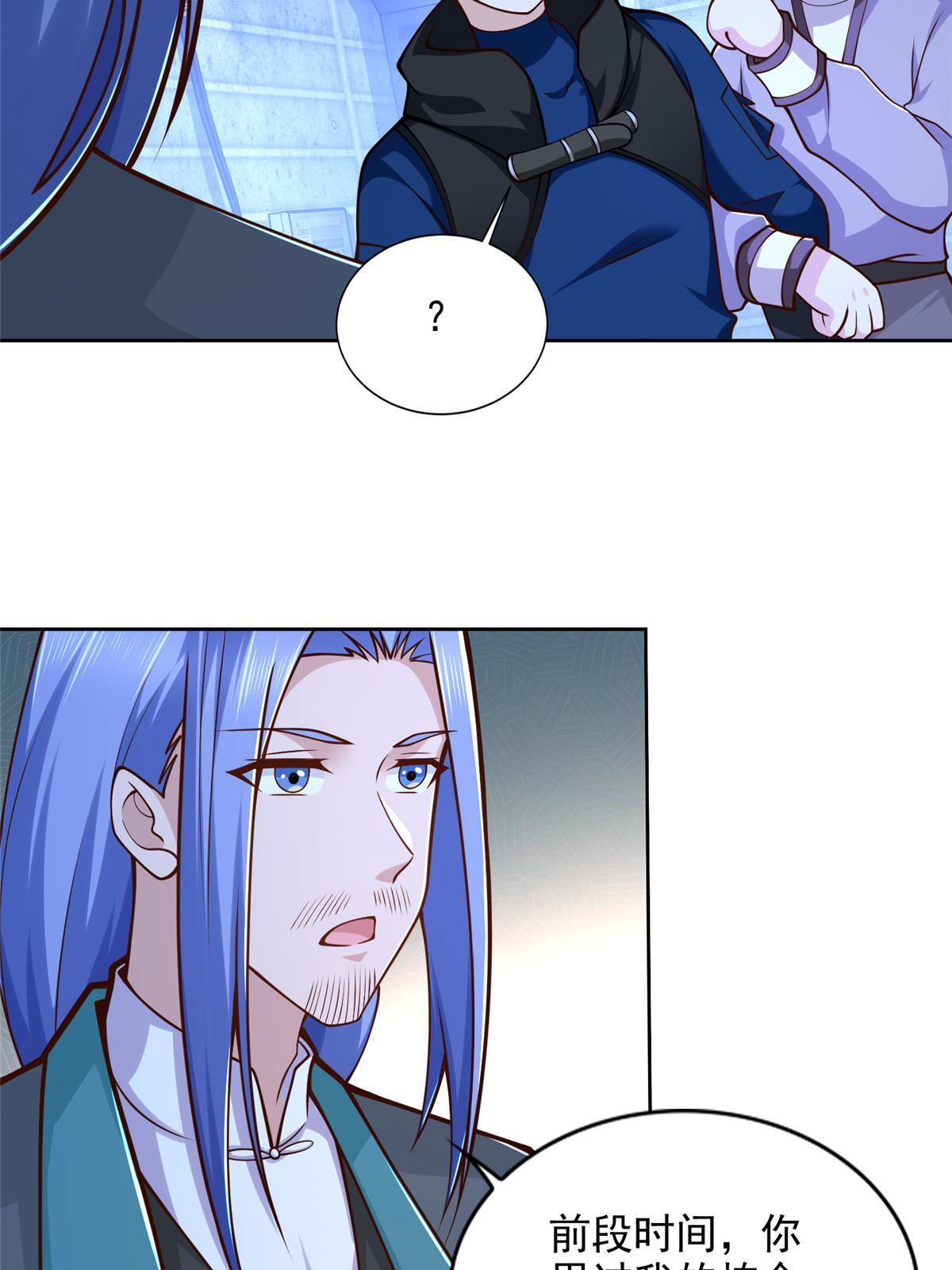 234 大导师的好奇心-第235话