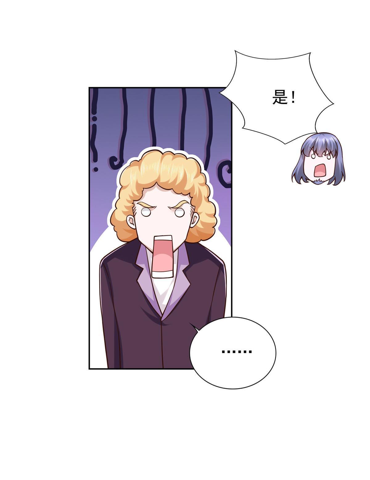 234 大导师的好奇心-第235话