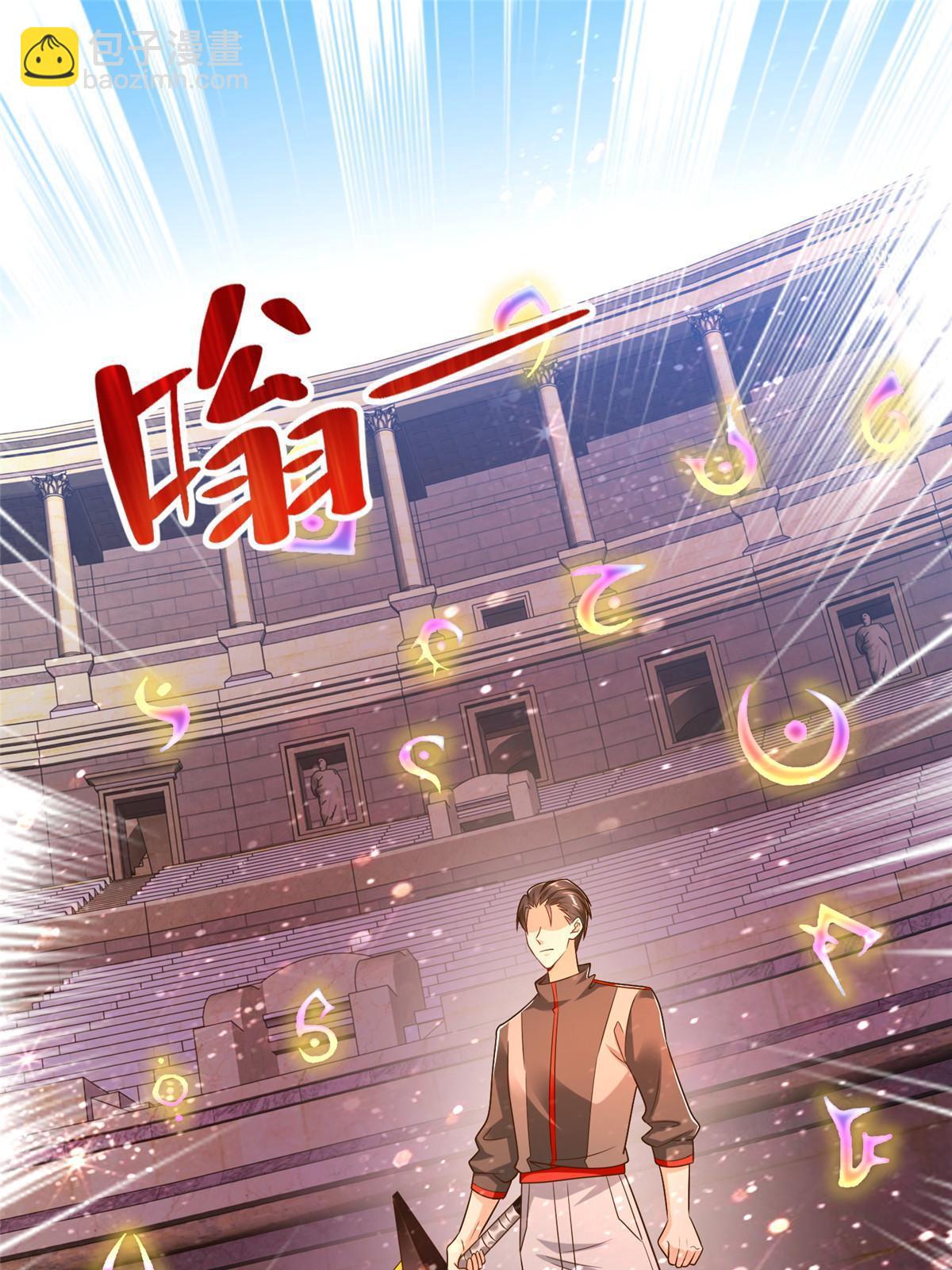 236 挑战王重-第237话