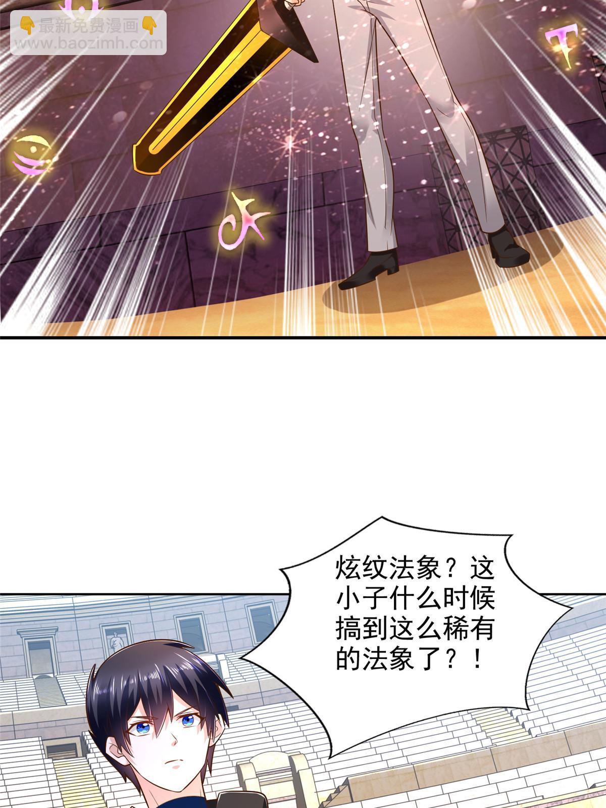 236 挑战王重-第237话