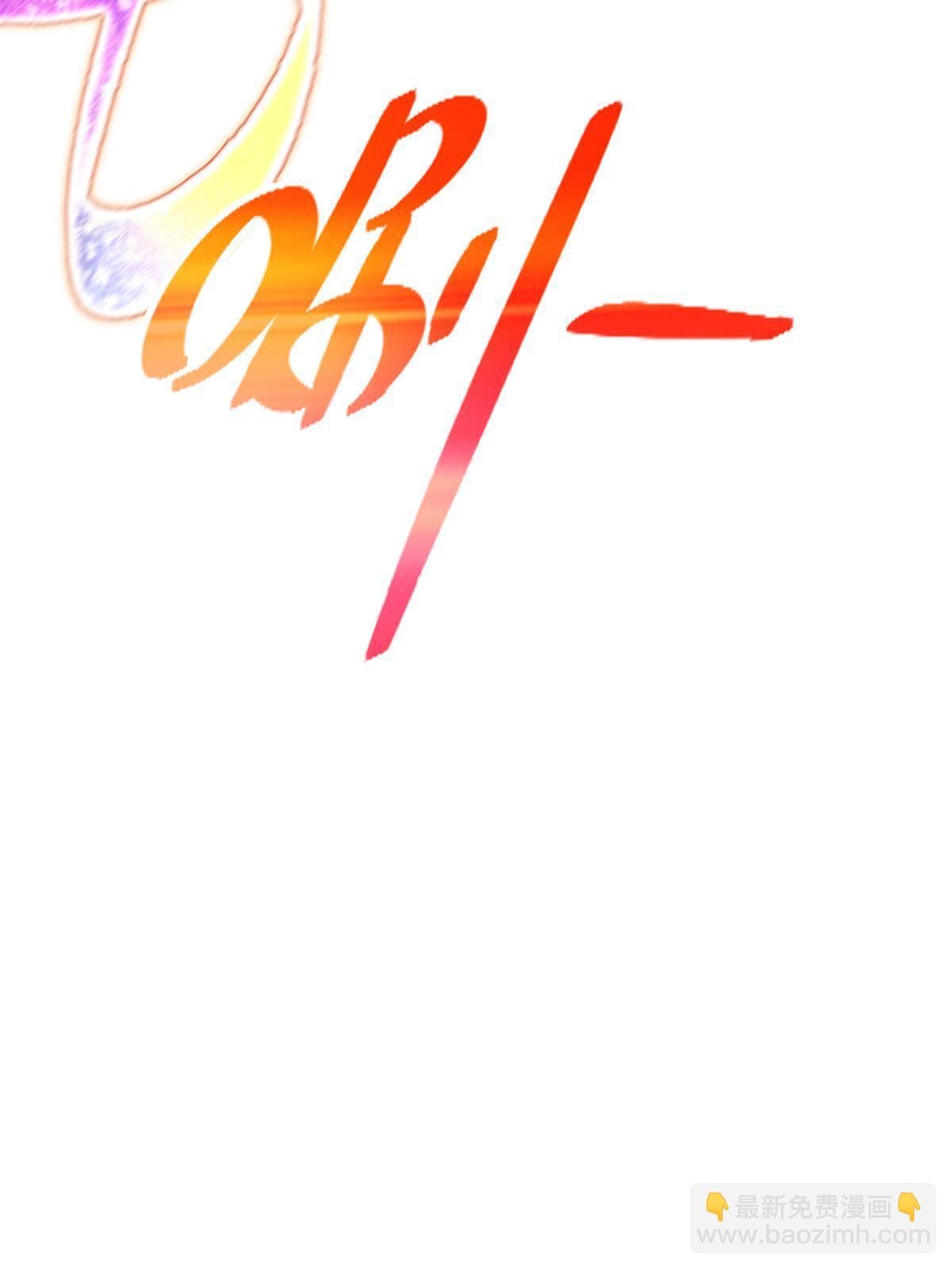 236 挑战王重-第237话