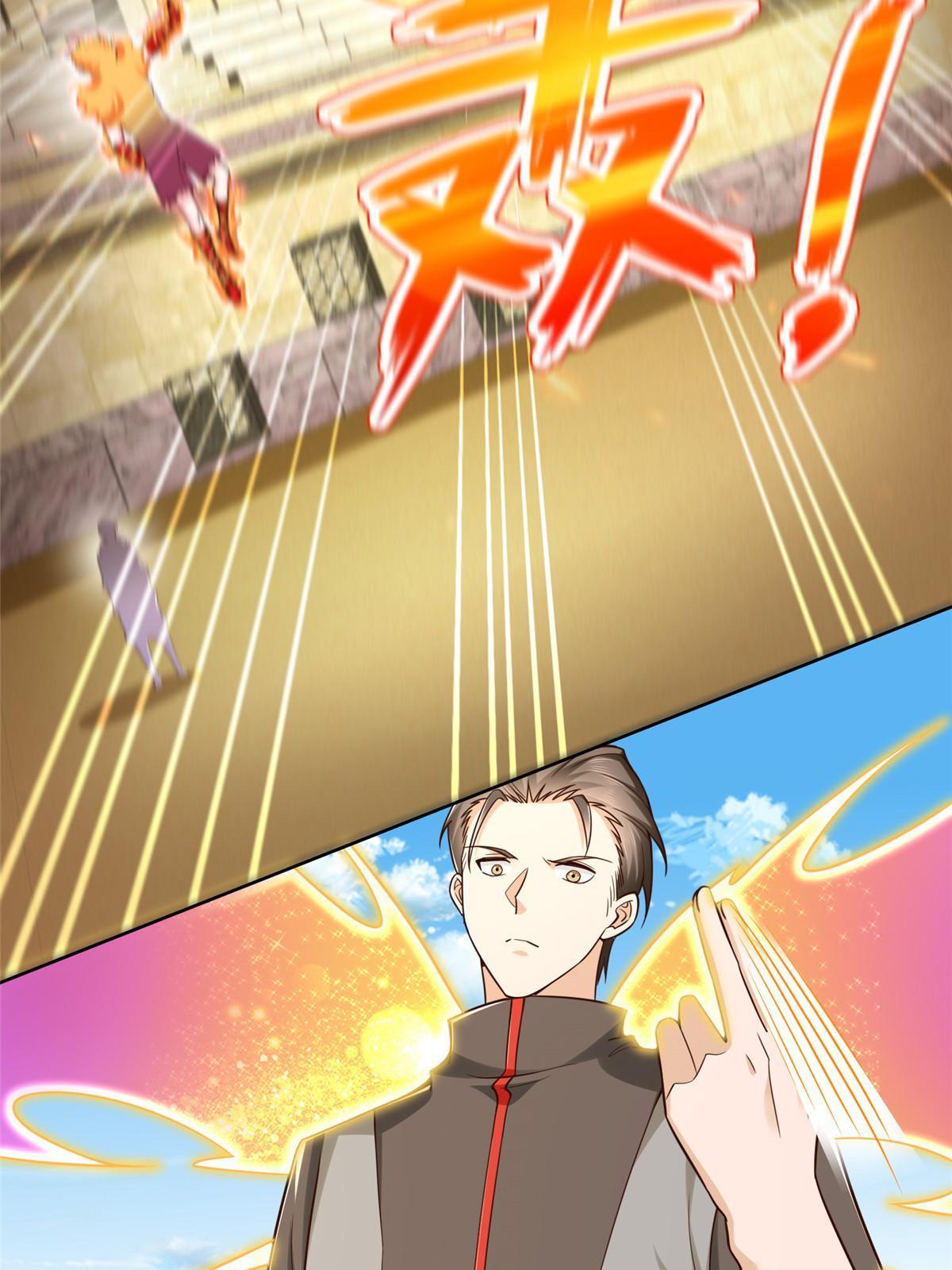 236 挑战王重-第237话