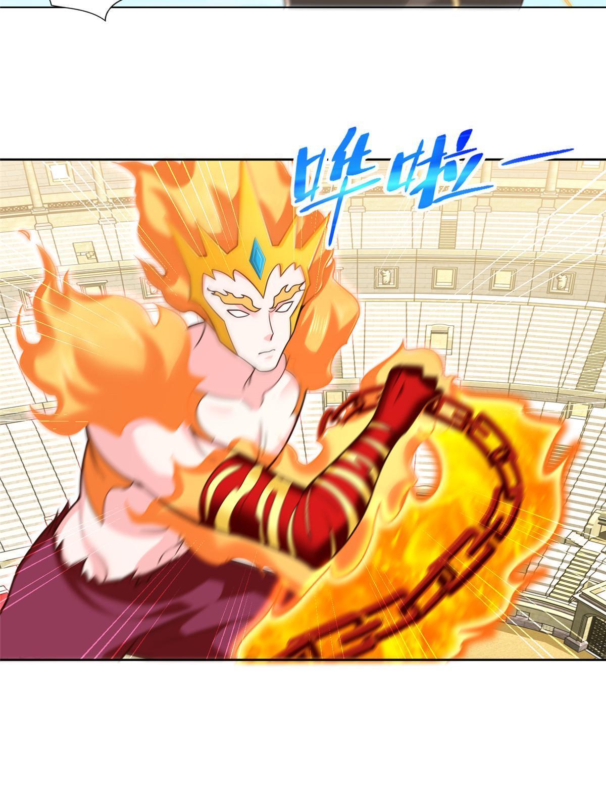 236 挑战王重-第237话