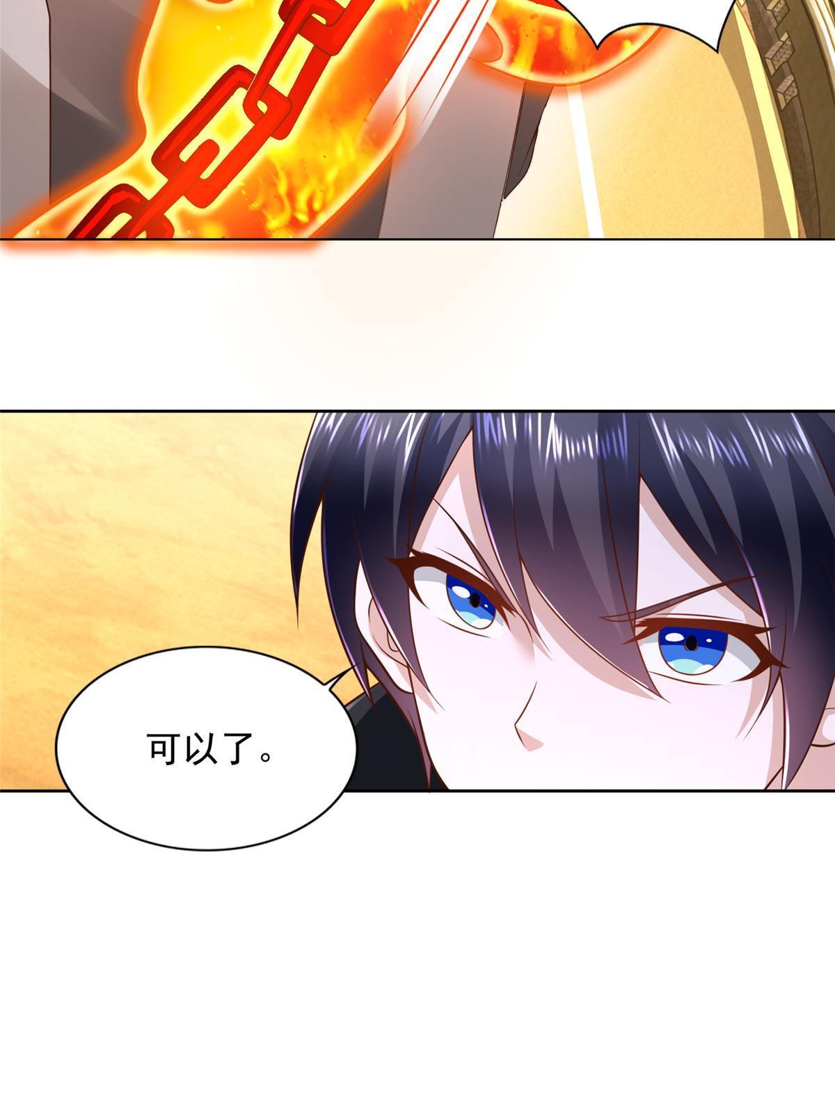 236 挑战王重-第237话