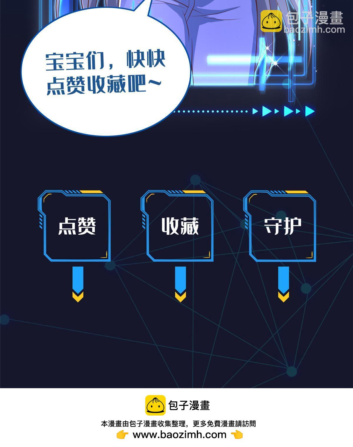 236 挑战王重-第237话