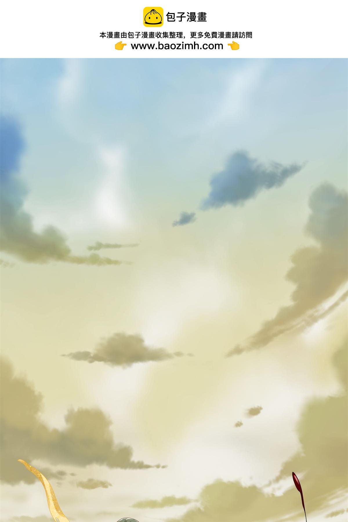 238 砂皇-第239话