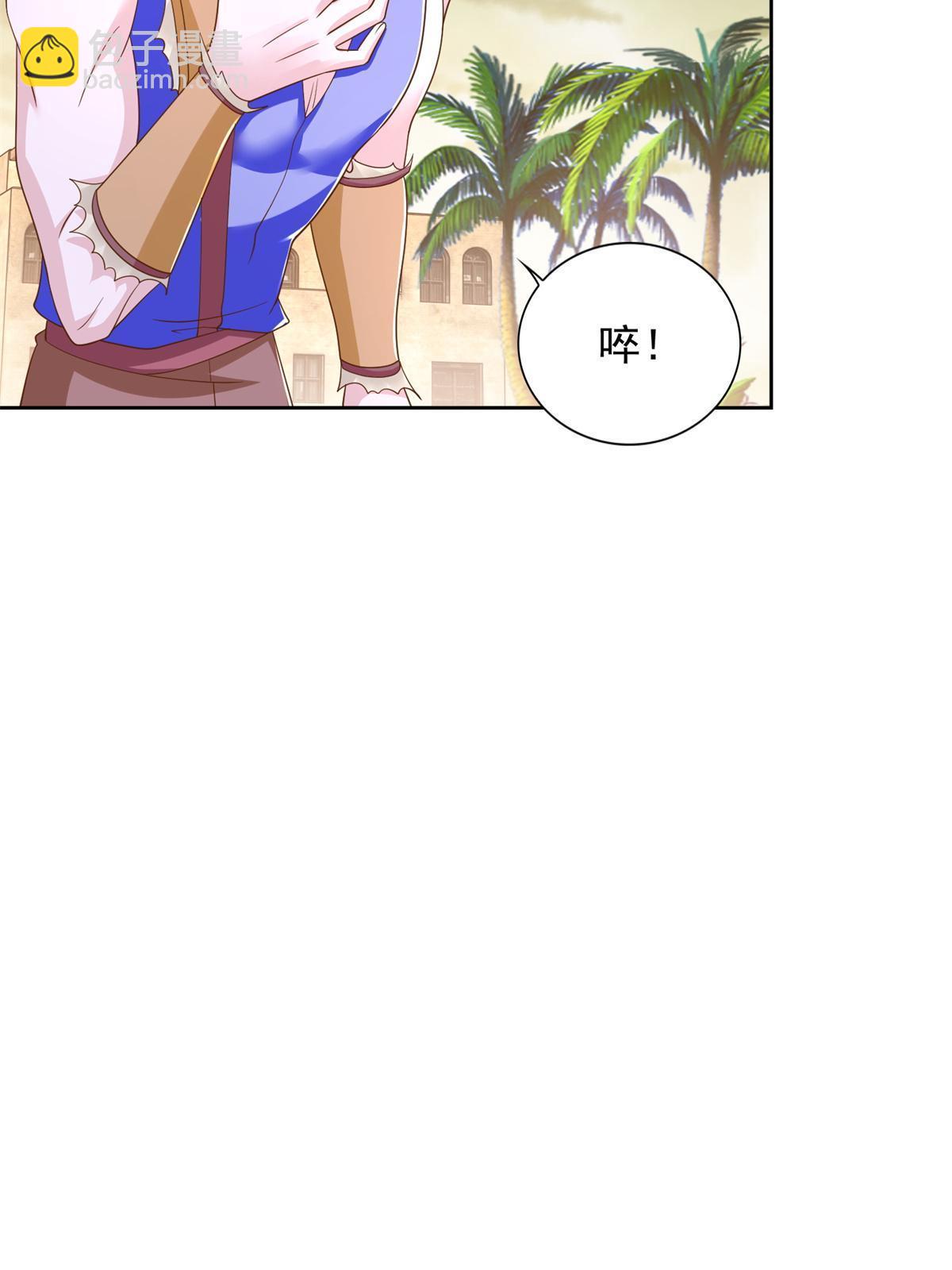 238 砂皇-第239话