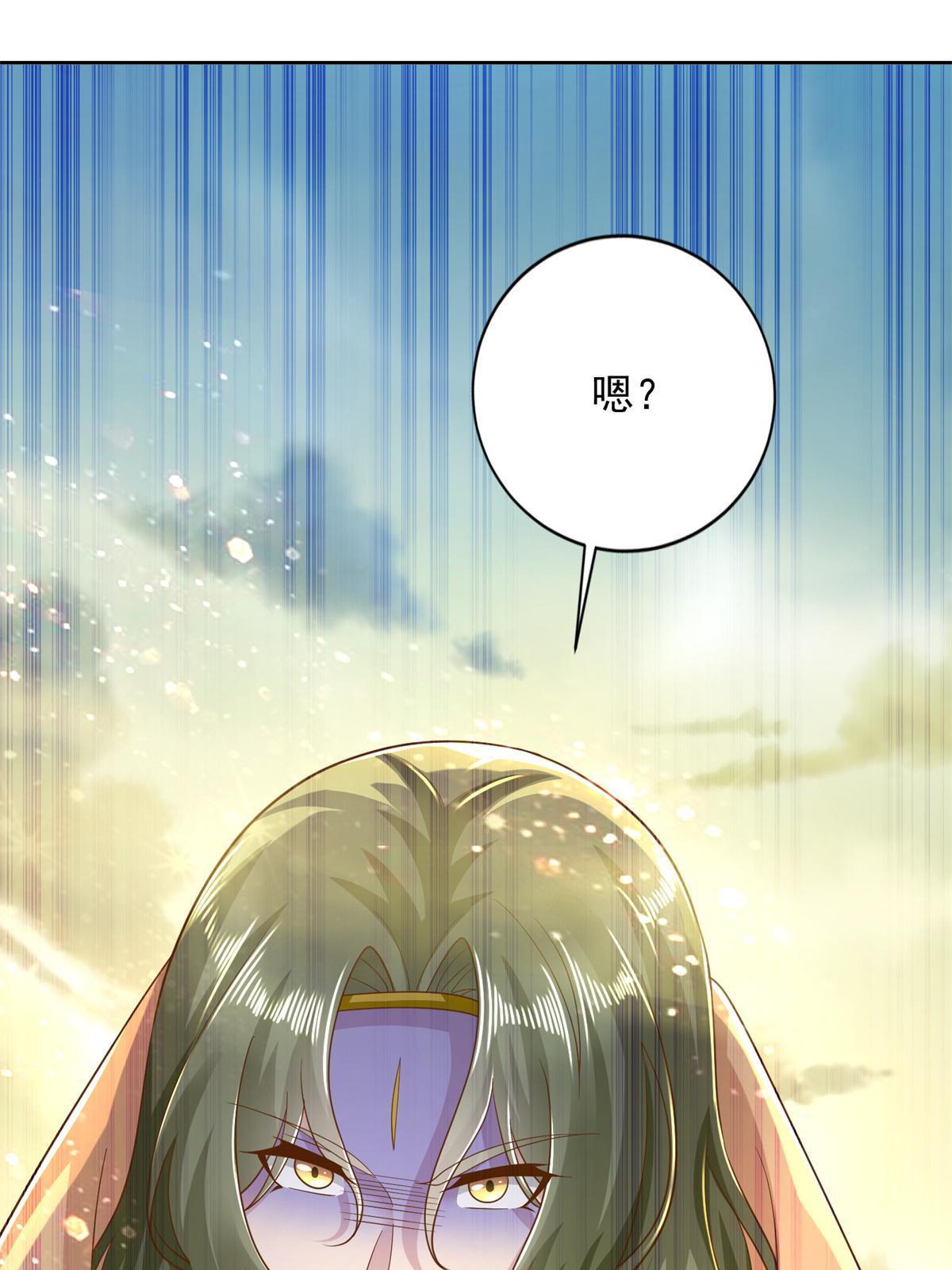 238 砂皇-第239话
