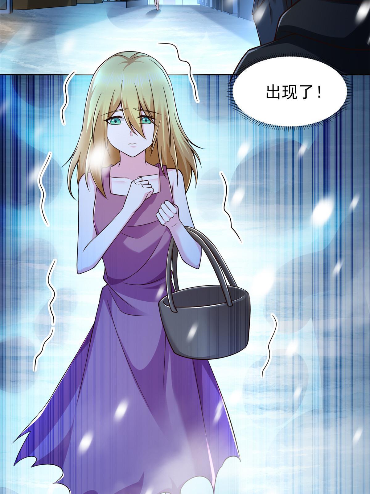 240 再临童话秘境-第241话