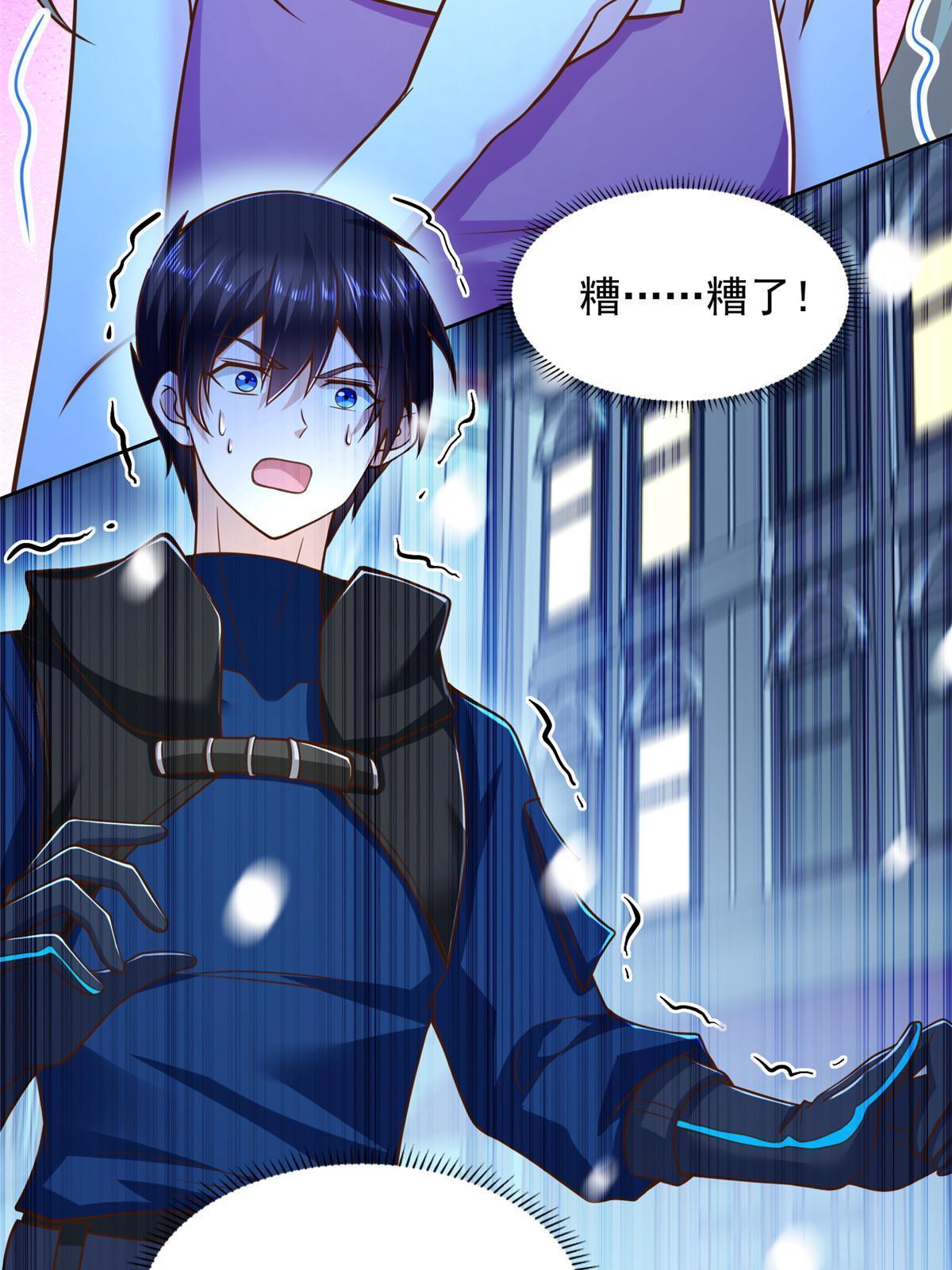 240 再临童话秘境-第241话