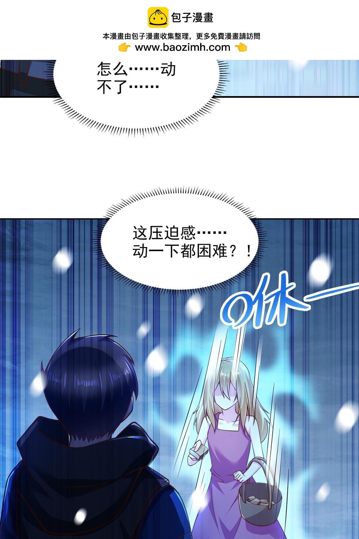 240 再临童话秘境-第241话