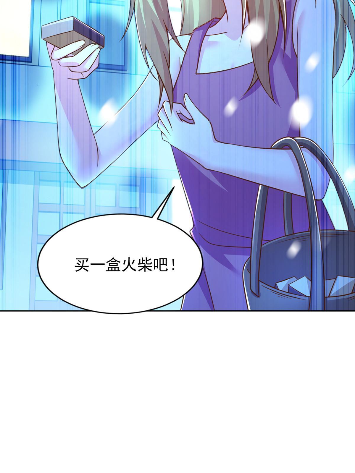 240 再临童话秘境-第241话