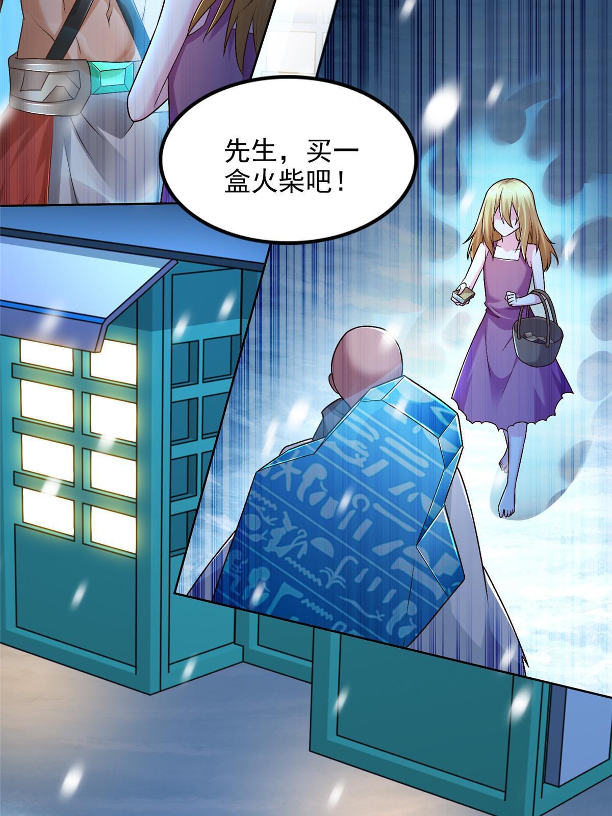 240 再临童话秘境-第241话