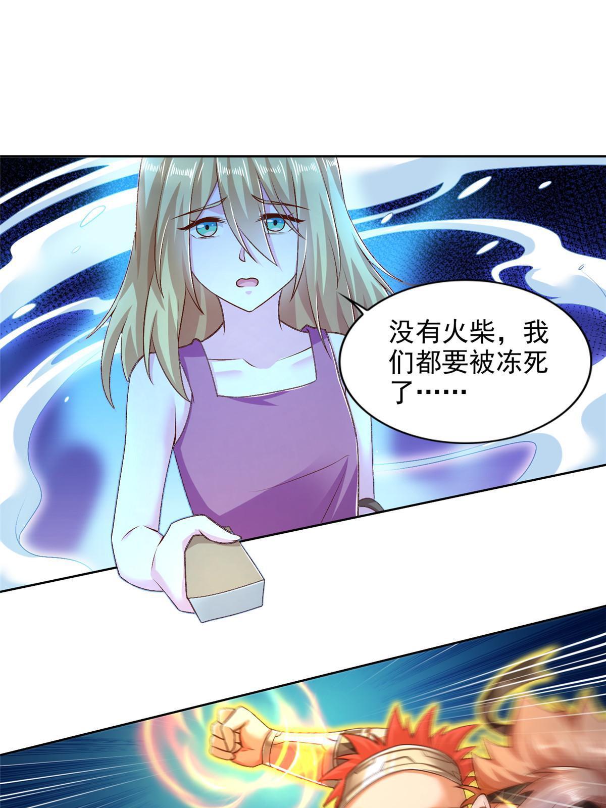 240 再临童话秘境-第241话