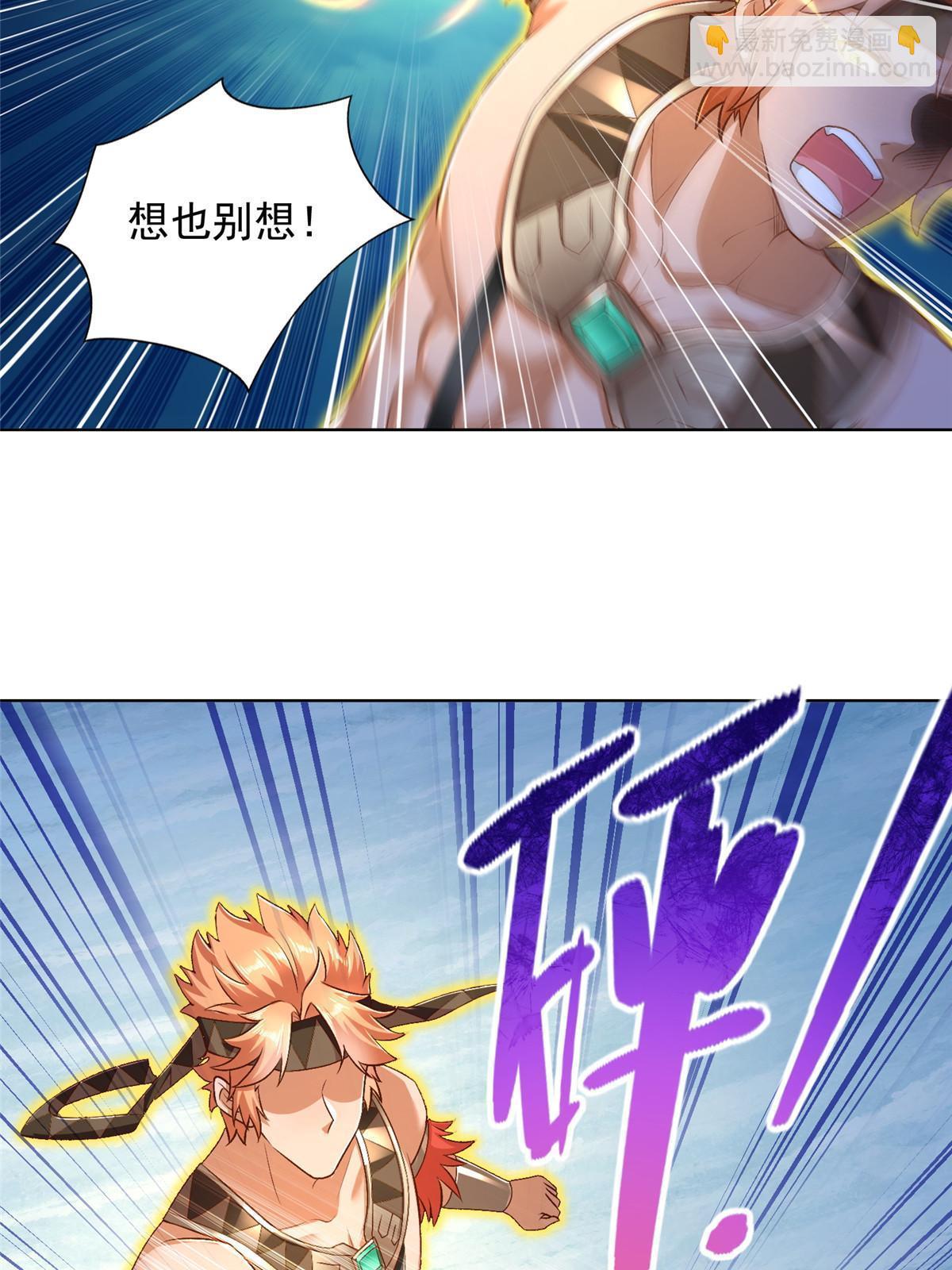 240 再临童话秘境-第241话