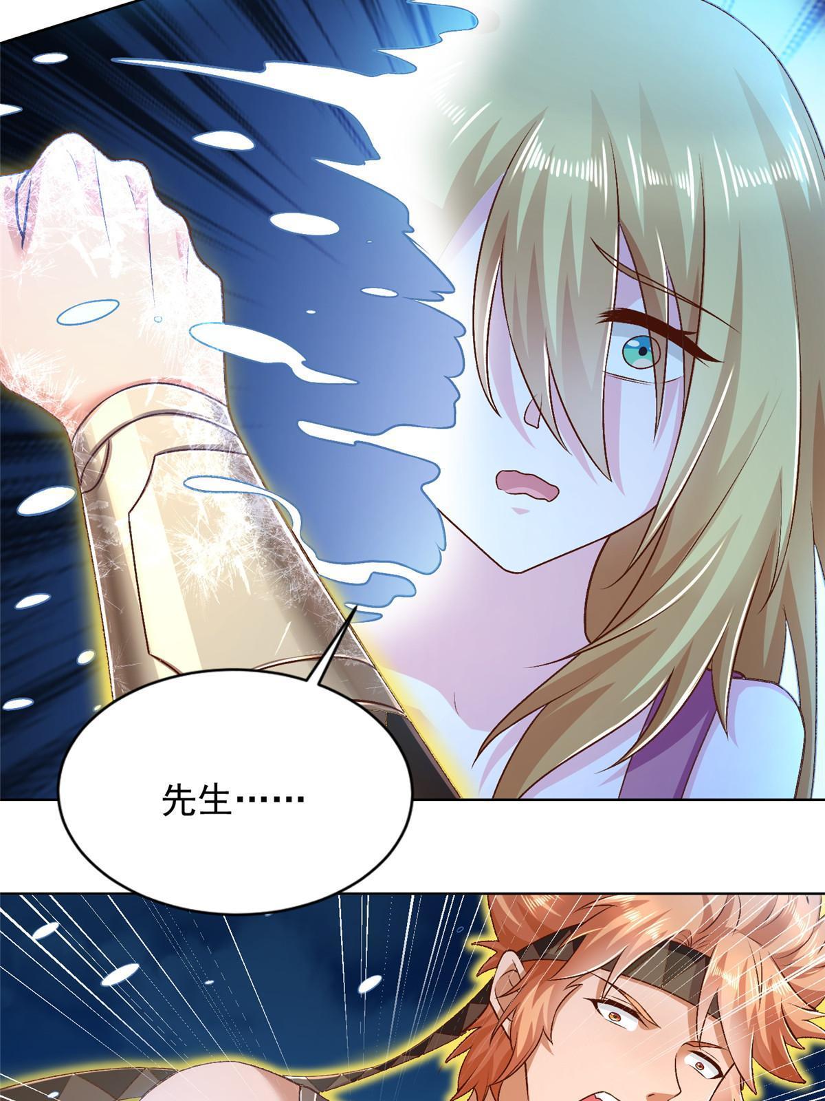 240 再临童话秘境-第241话