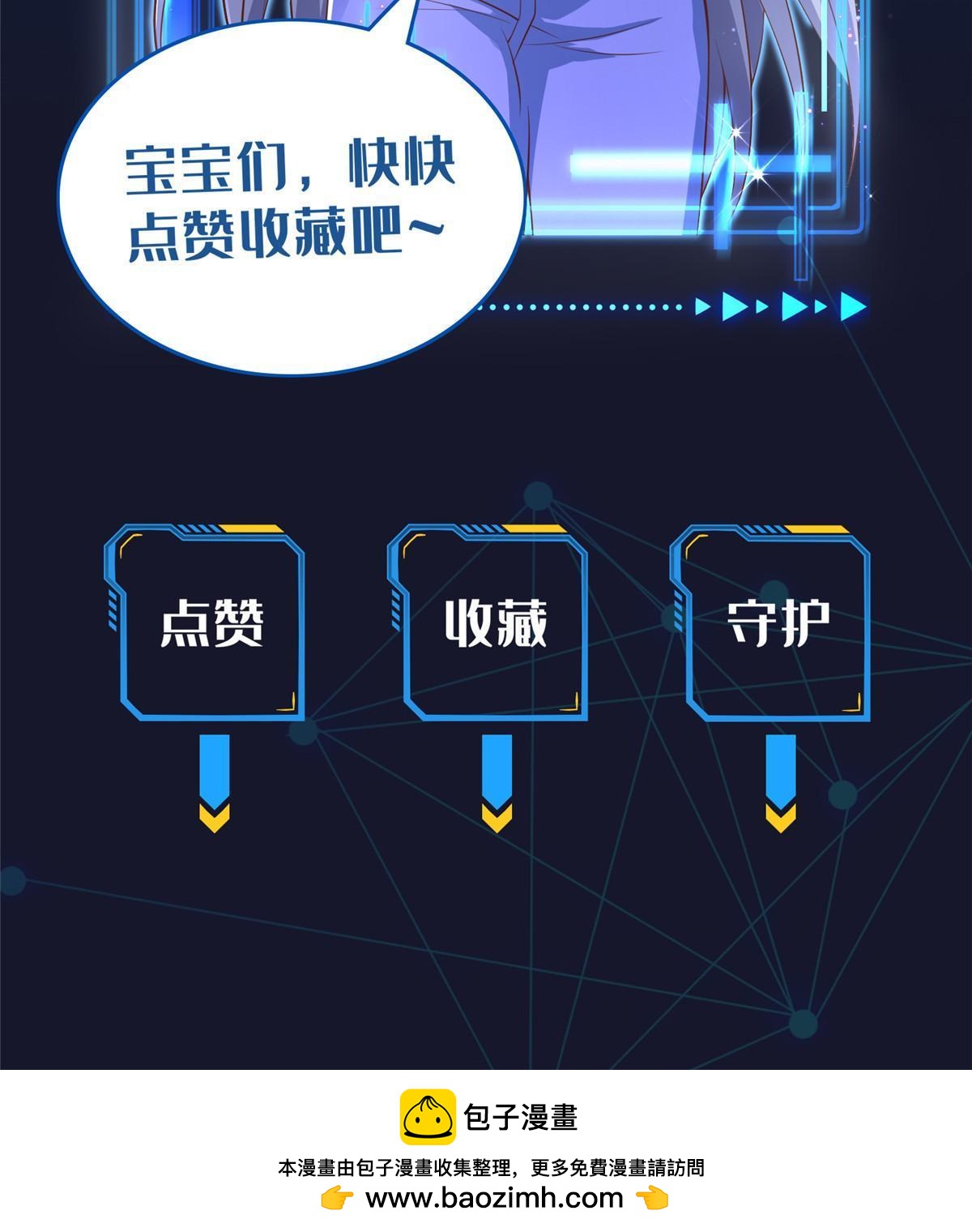 240 再临童话秘境-第241话