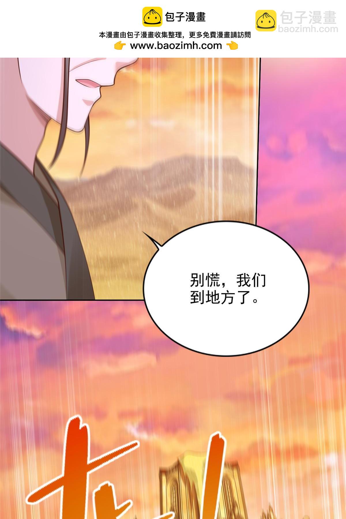 242 第三魂卫-第243话