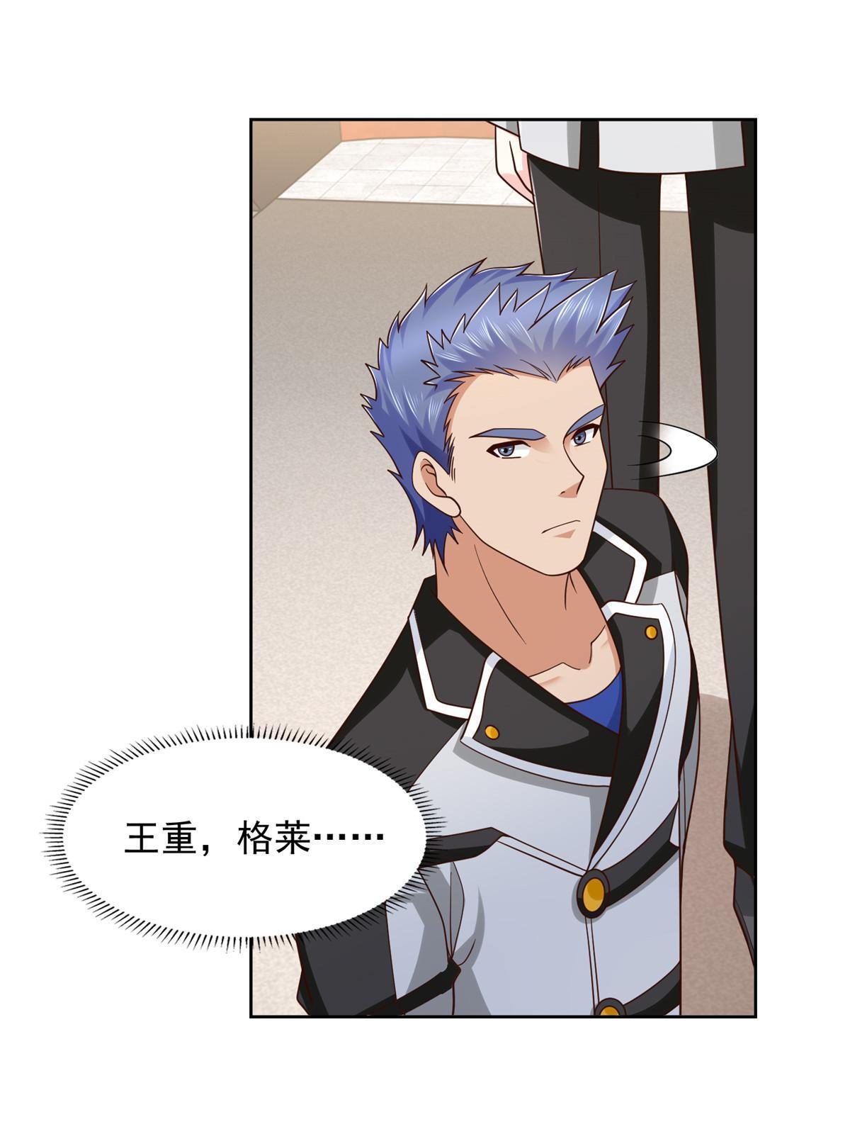 244 坠机(1/2)-第245话