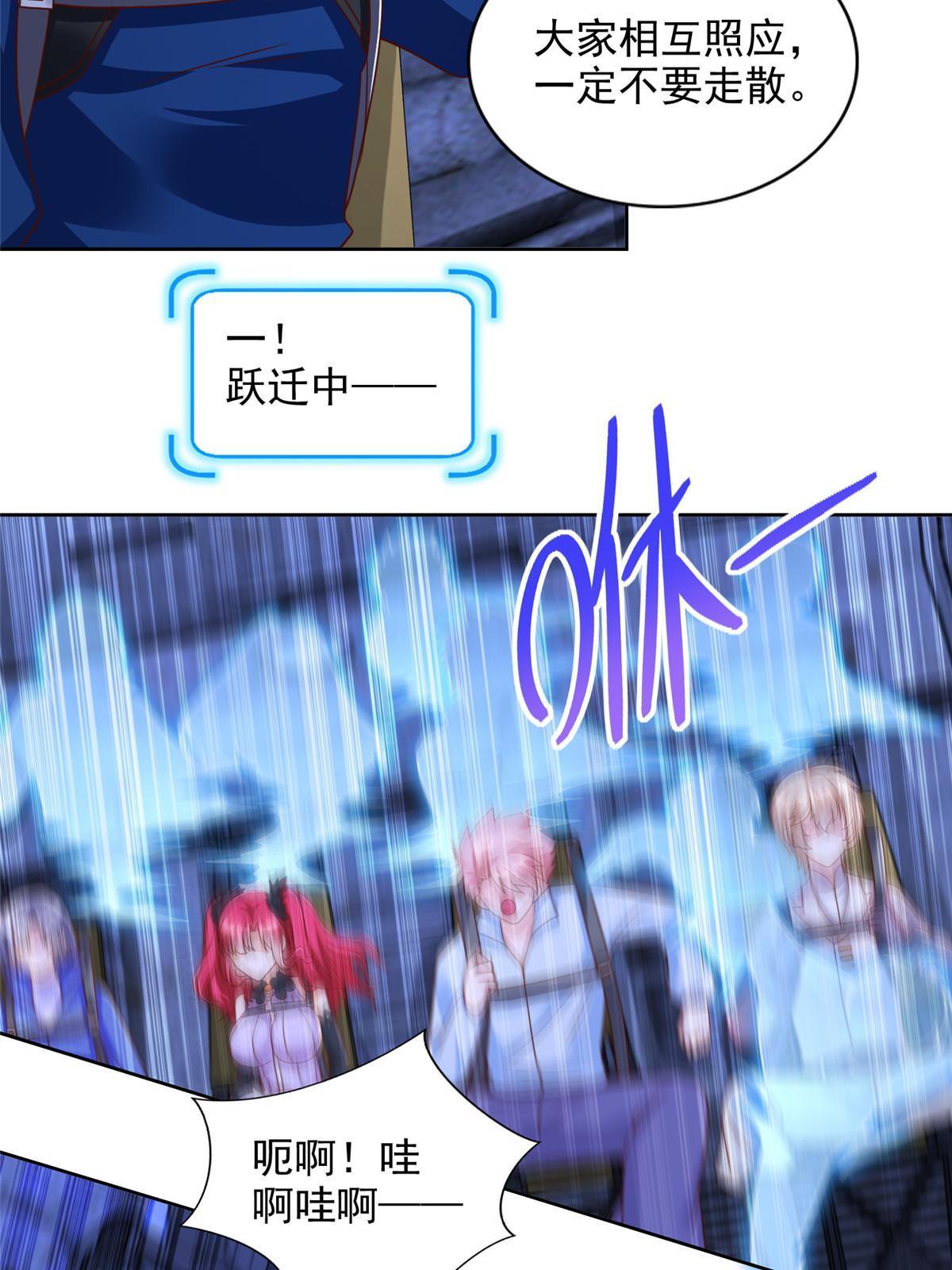 244 坠机(1/2)-第245话