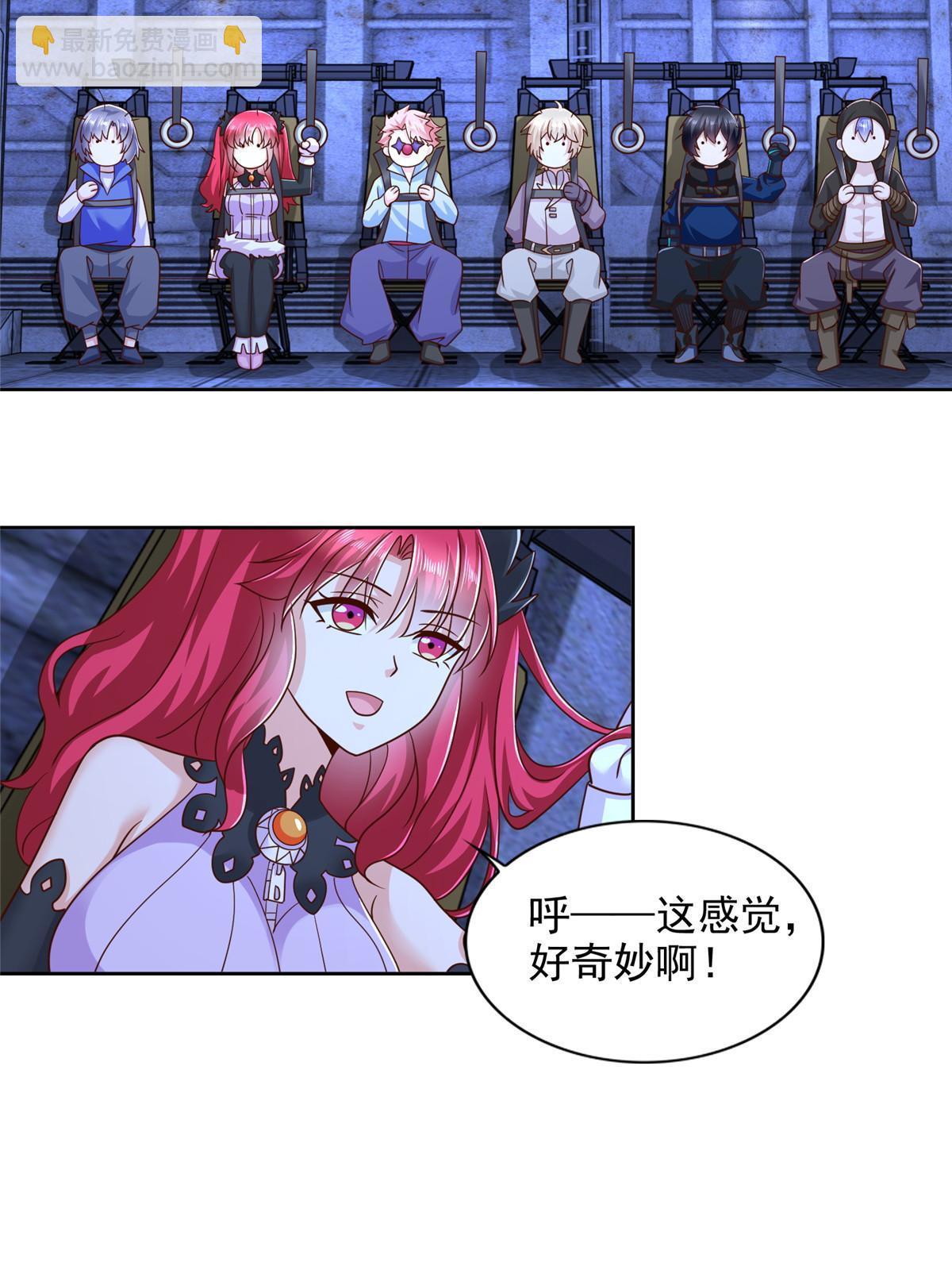 244 坠机(1/2)-第245话