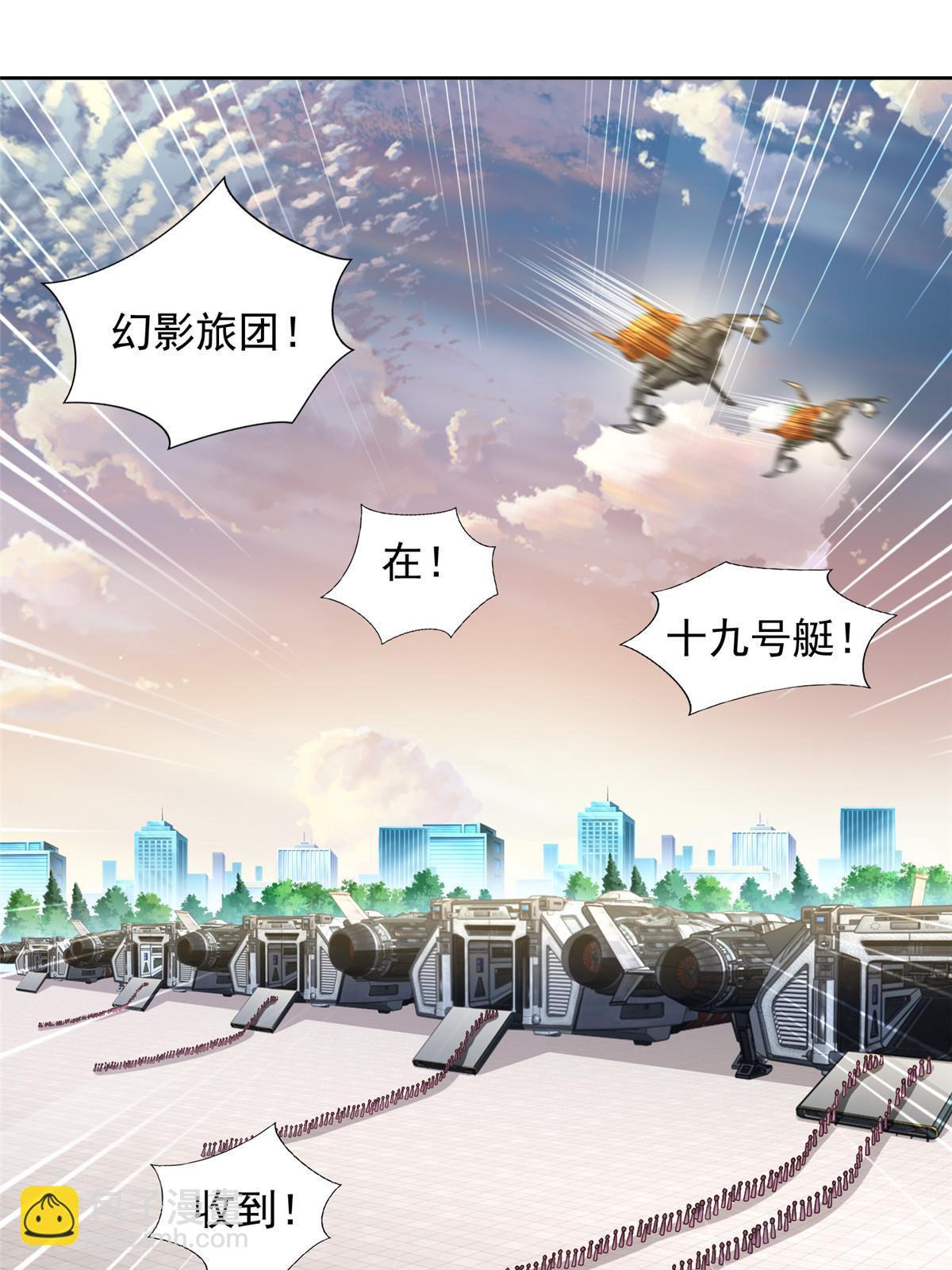 244 坠机(1/2)-第245话