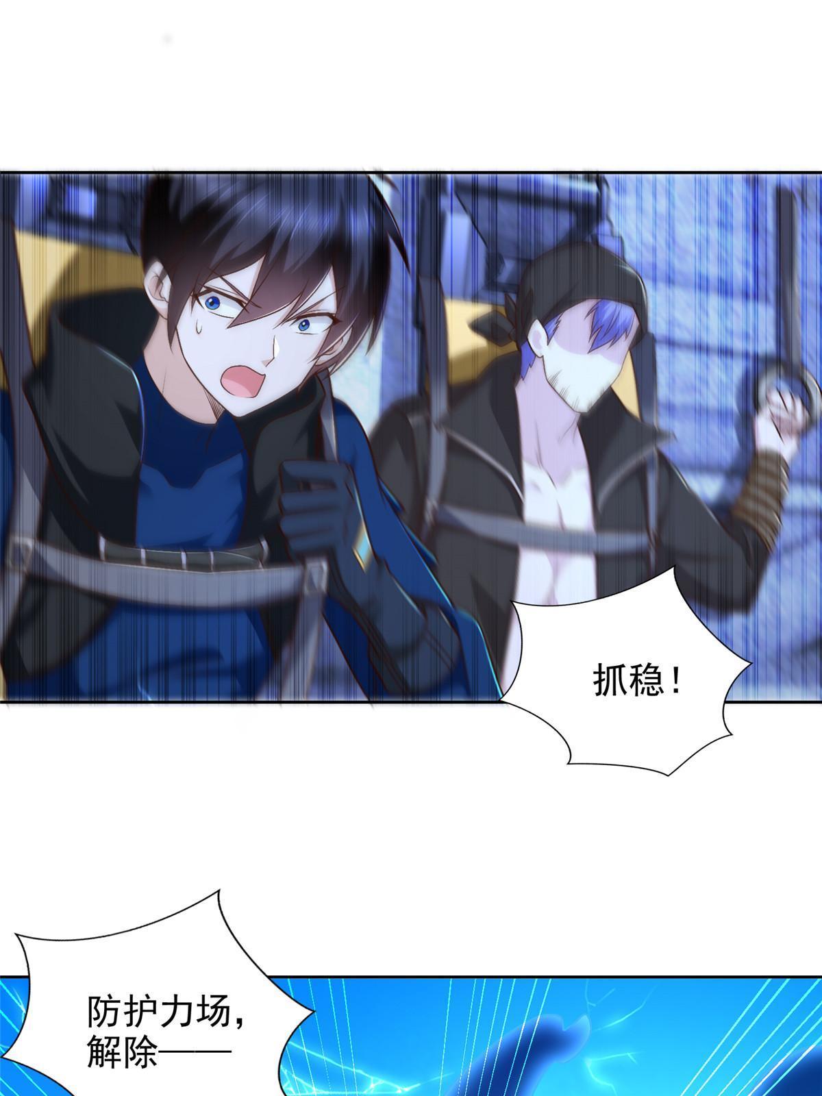244 坠机(1/2)-第245话