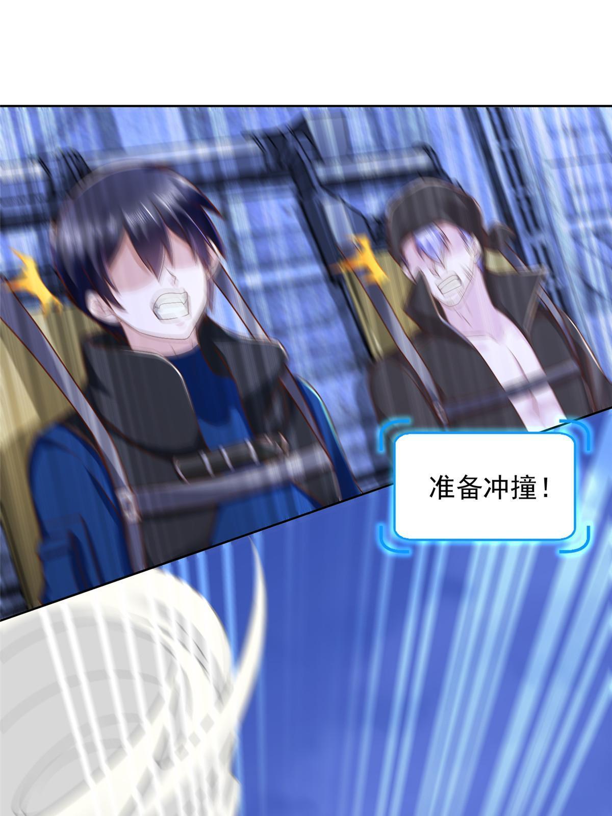 244 坠机(1/2)-第245话