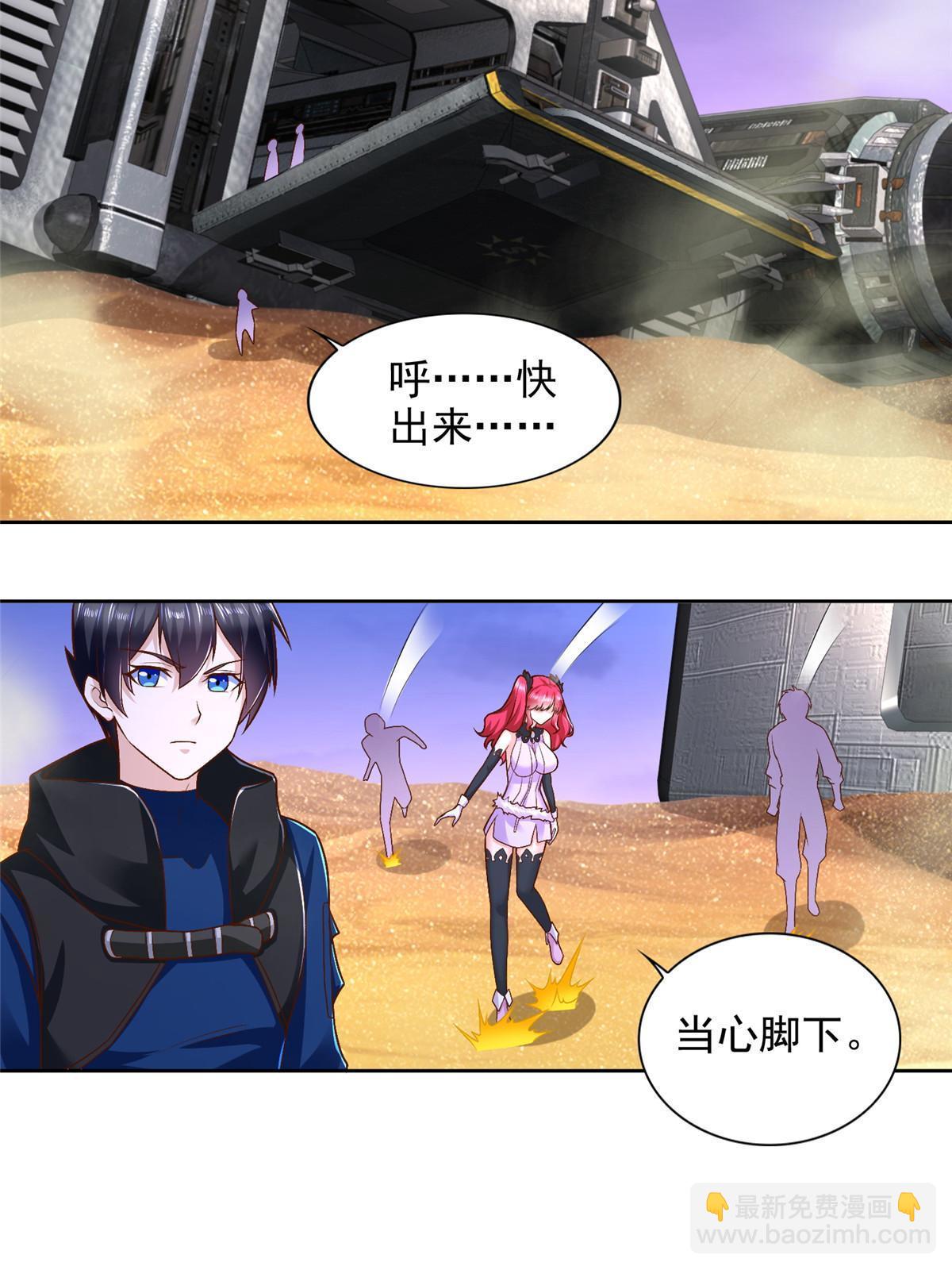 244 坠机(1/2)-第245话
