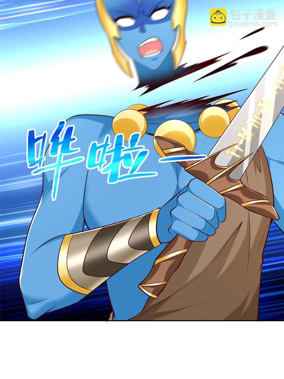 246 寒冰之吻(1/2)-第247话