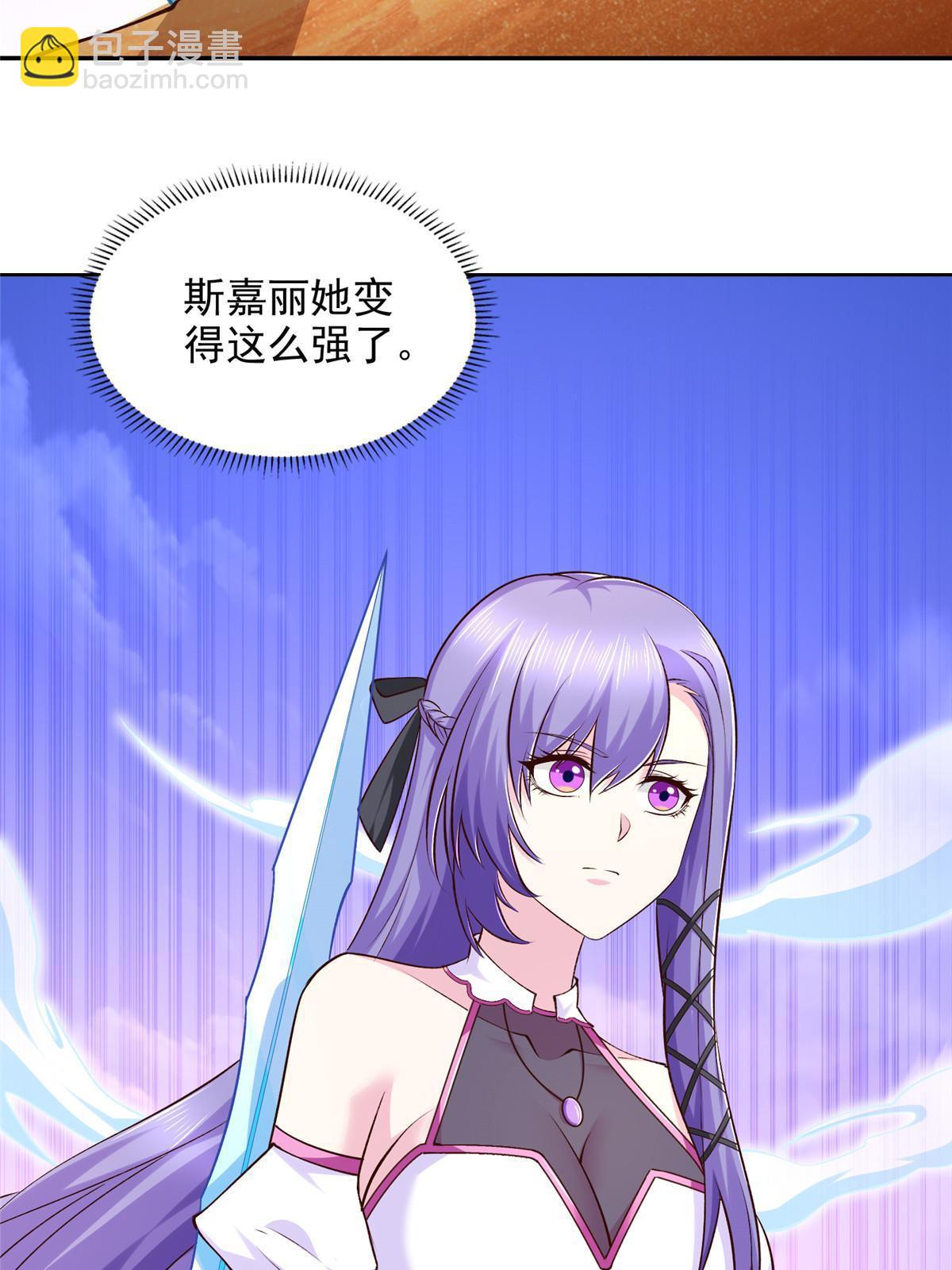 246 寒冰之吻(1/2)-第247话
