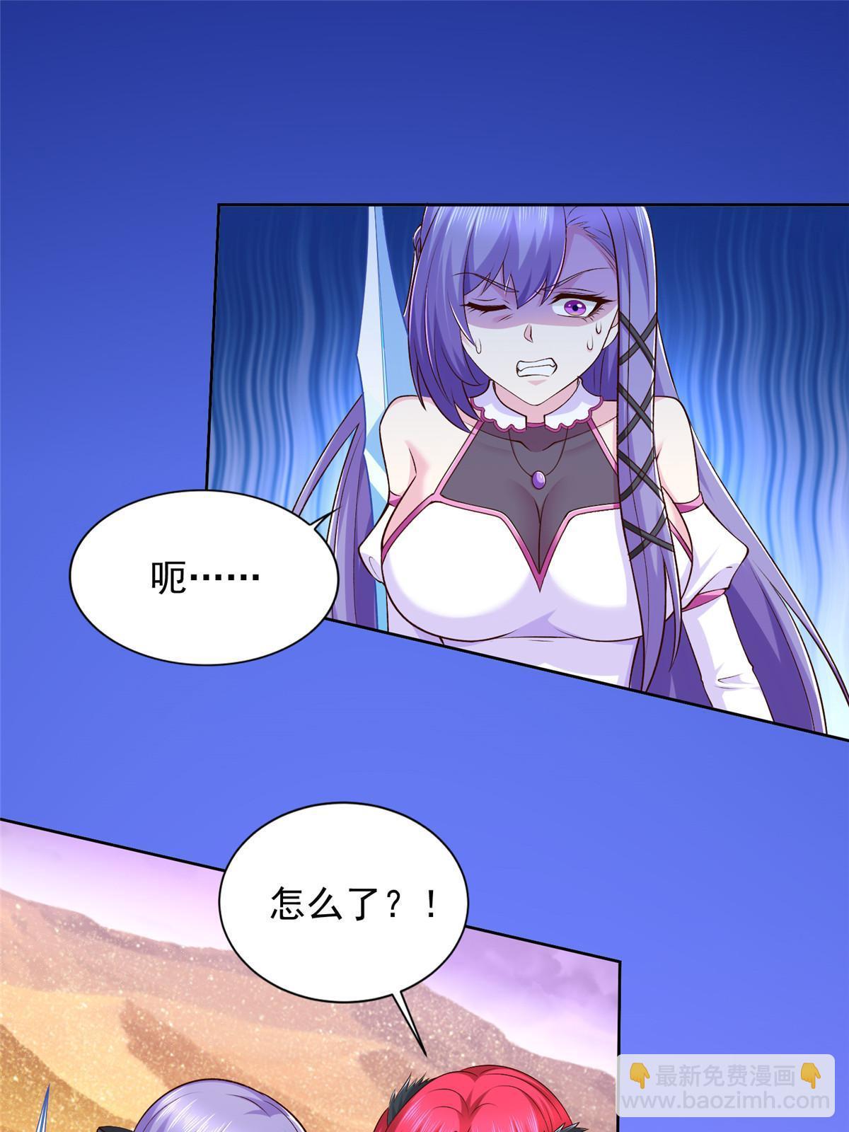 246 寒冰之吻(1/2)-第247话