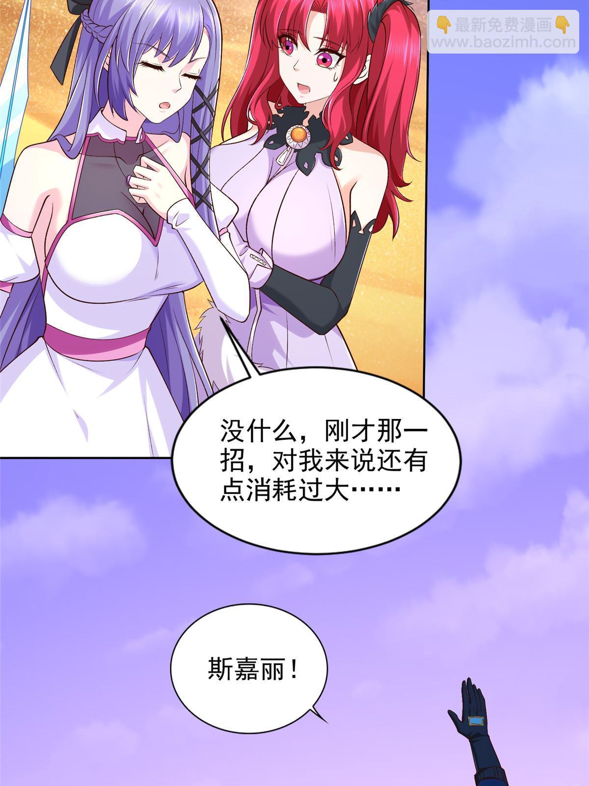 246 寒冰之吻(1/2)-第247话