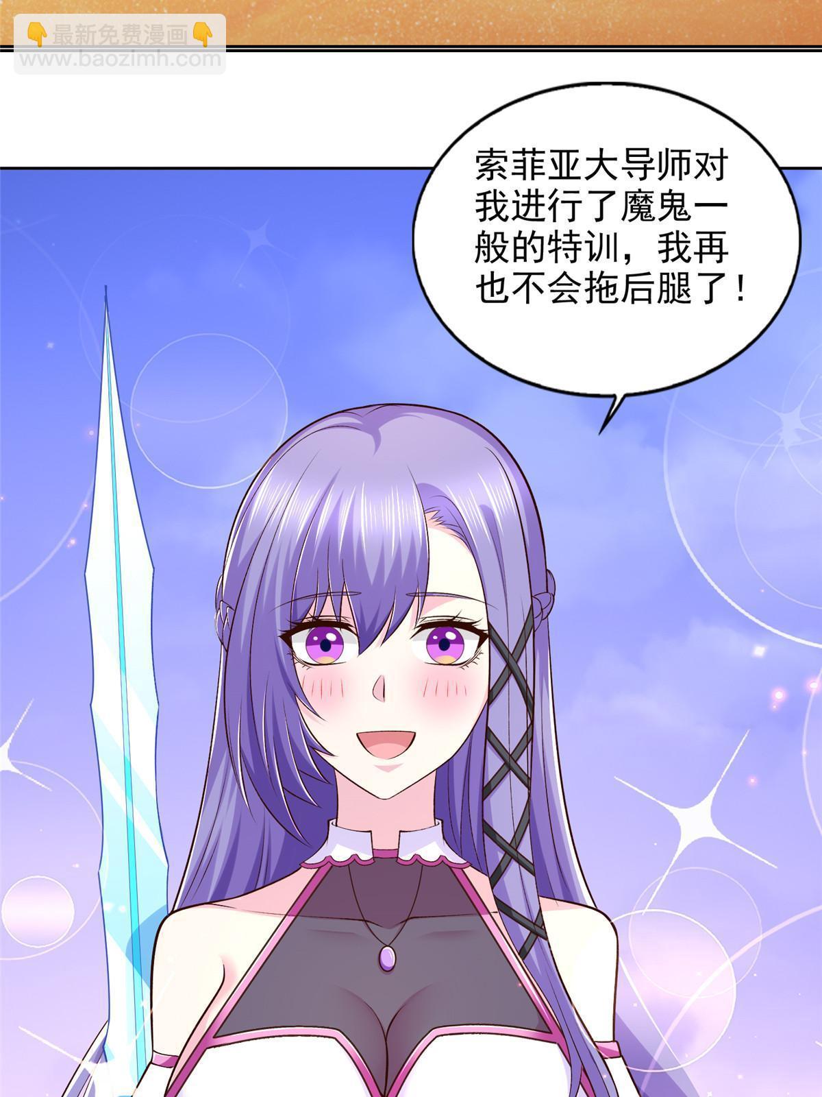 246 寒冰之吻(1/2)-第247话