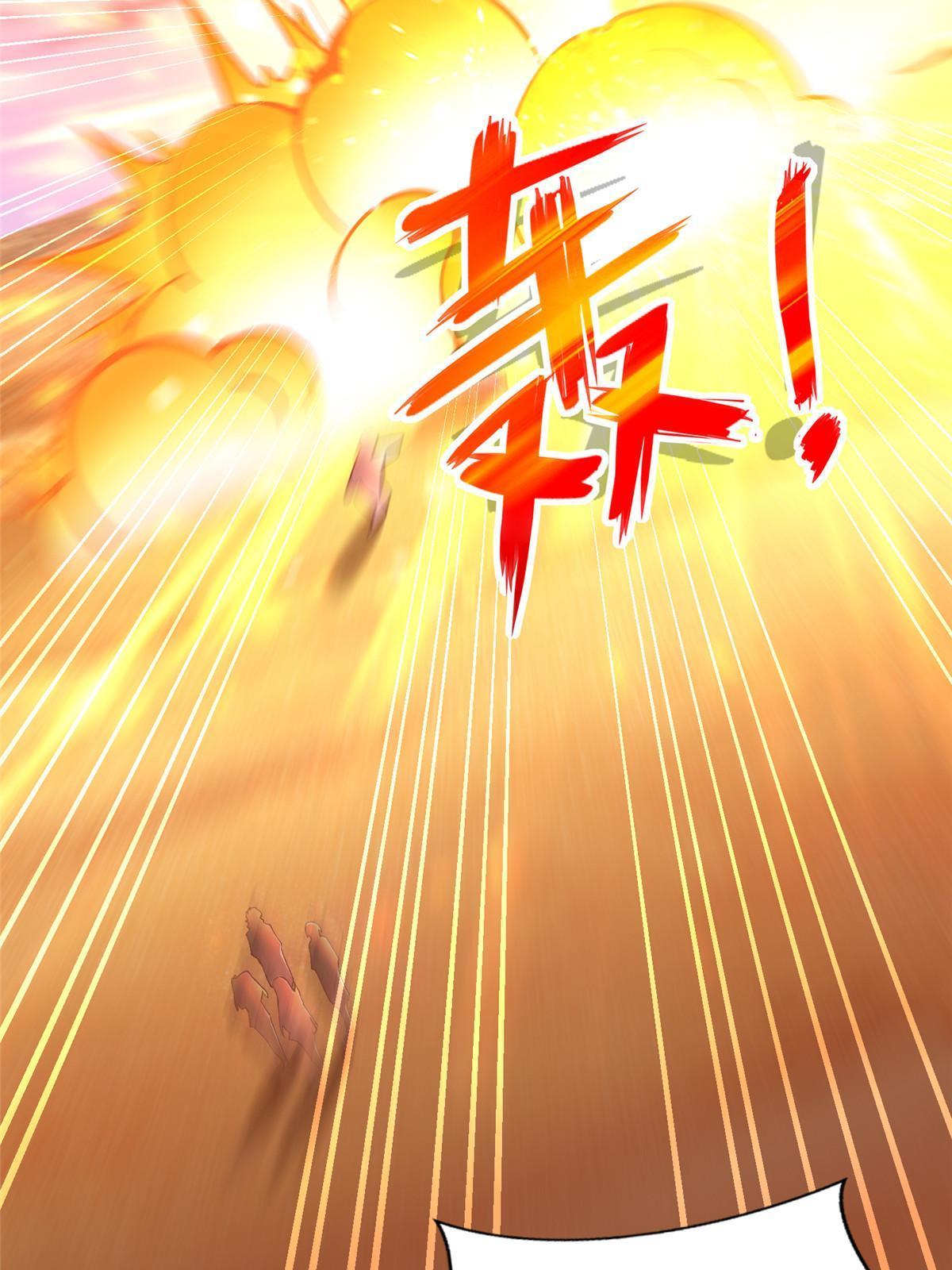 246 寒冰之吻(1/2)-第247话