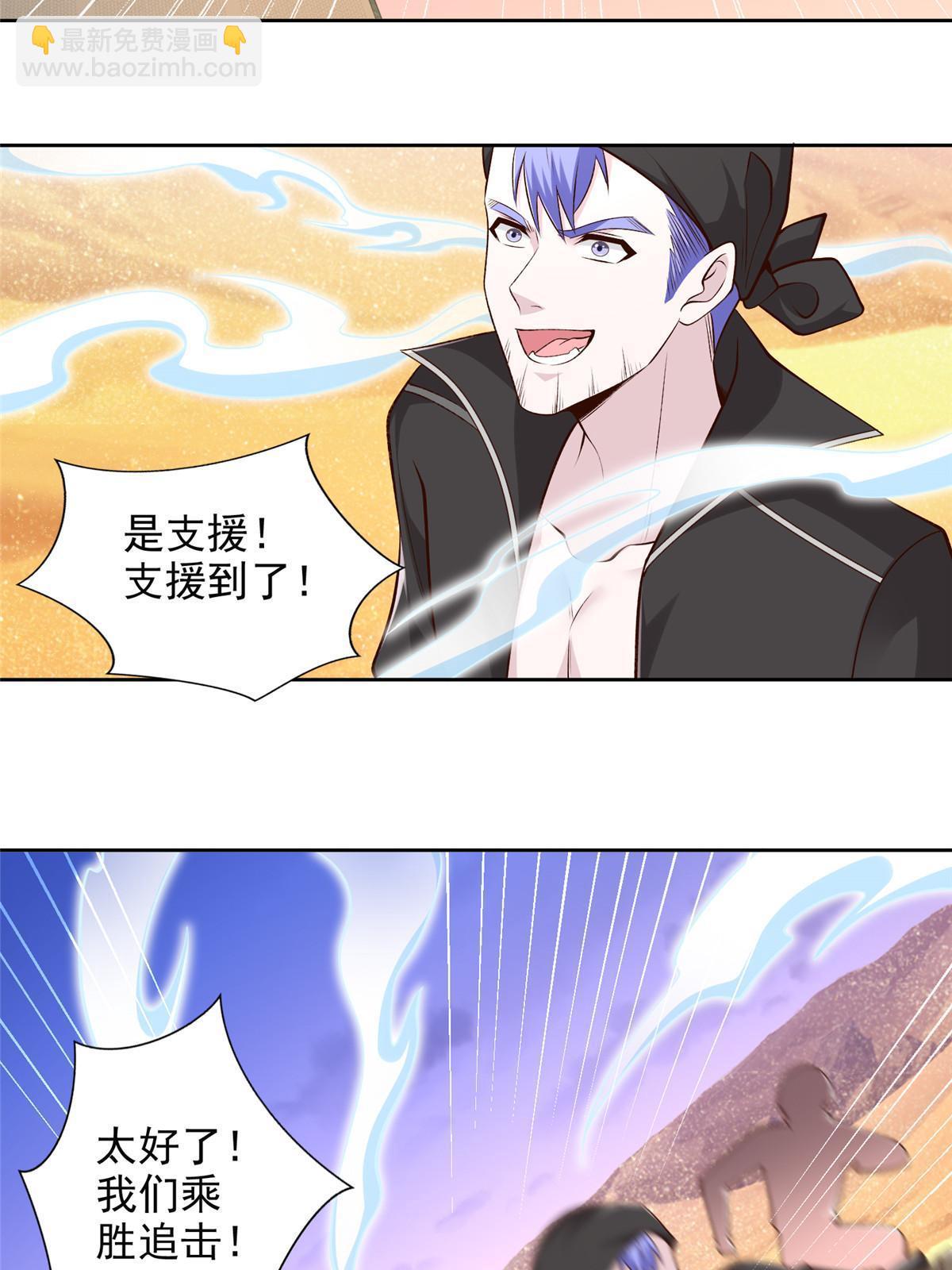 246 寒冰之吻(1/2)-第247话