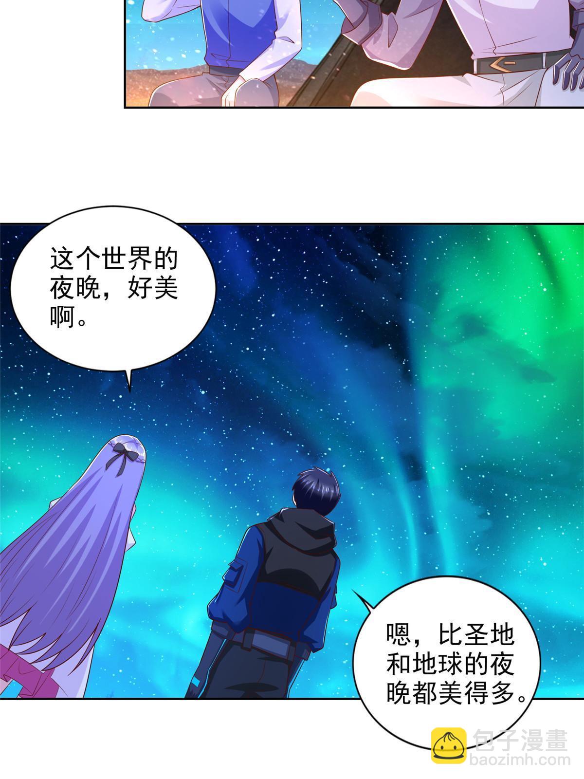 246 寒冰之吻(1/2)-第247话