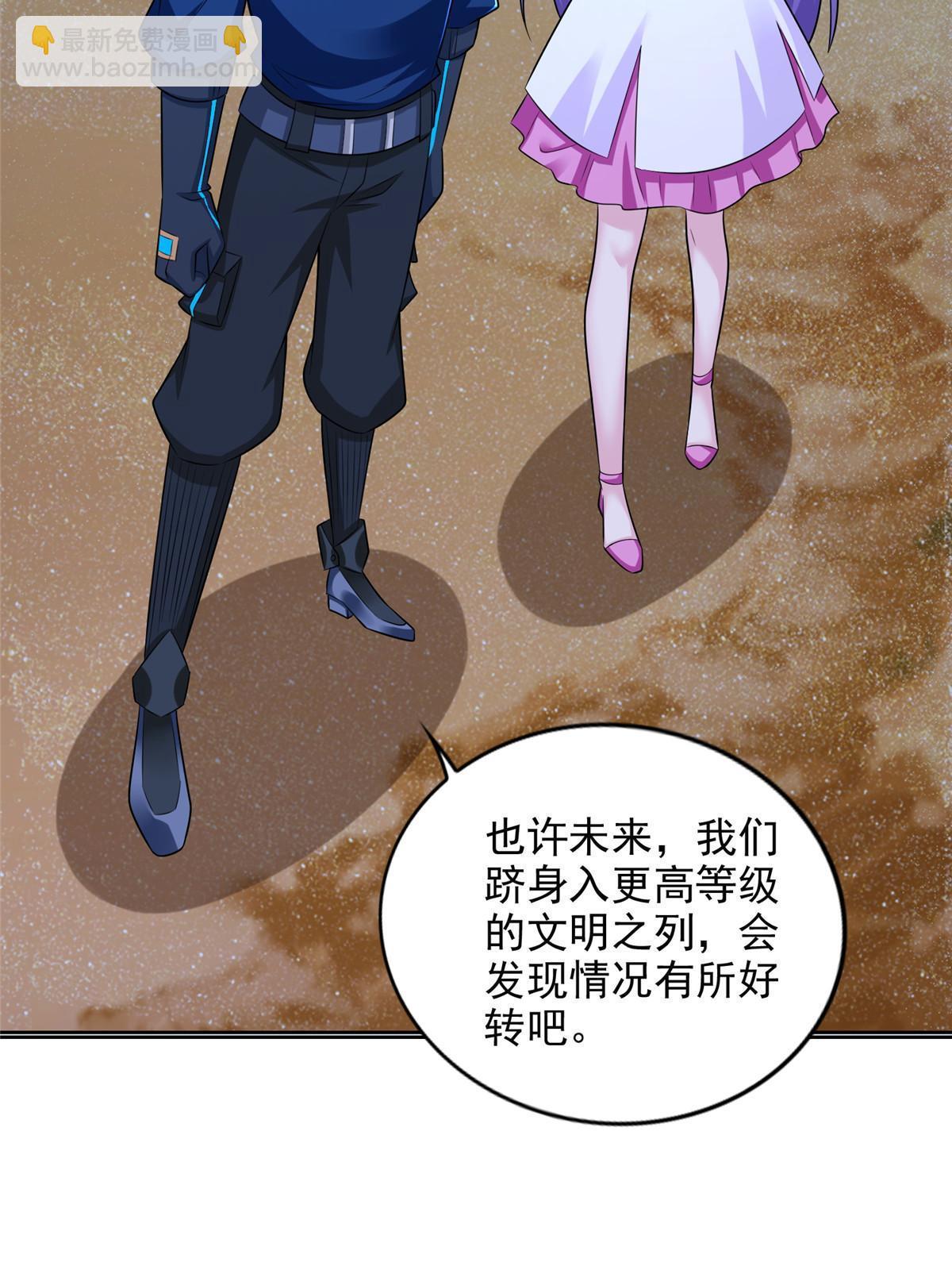 246 寒冰之吻(1/2)-第247话