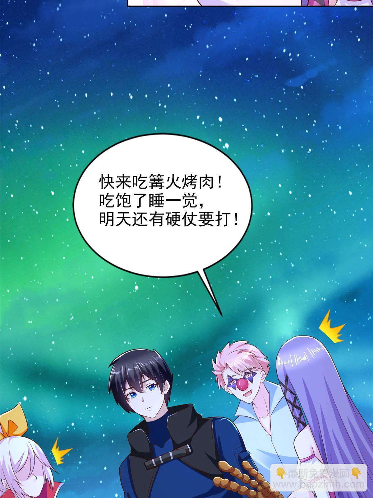 246 寒冰之吻(1/2)-第247话