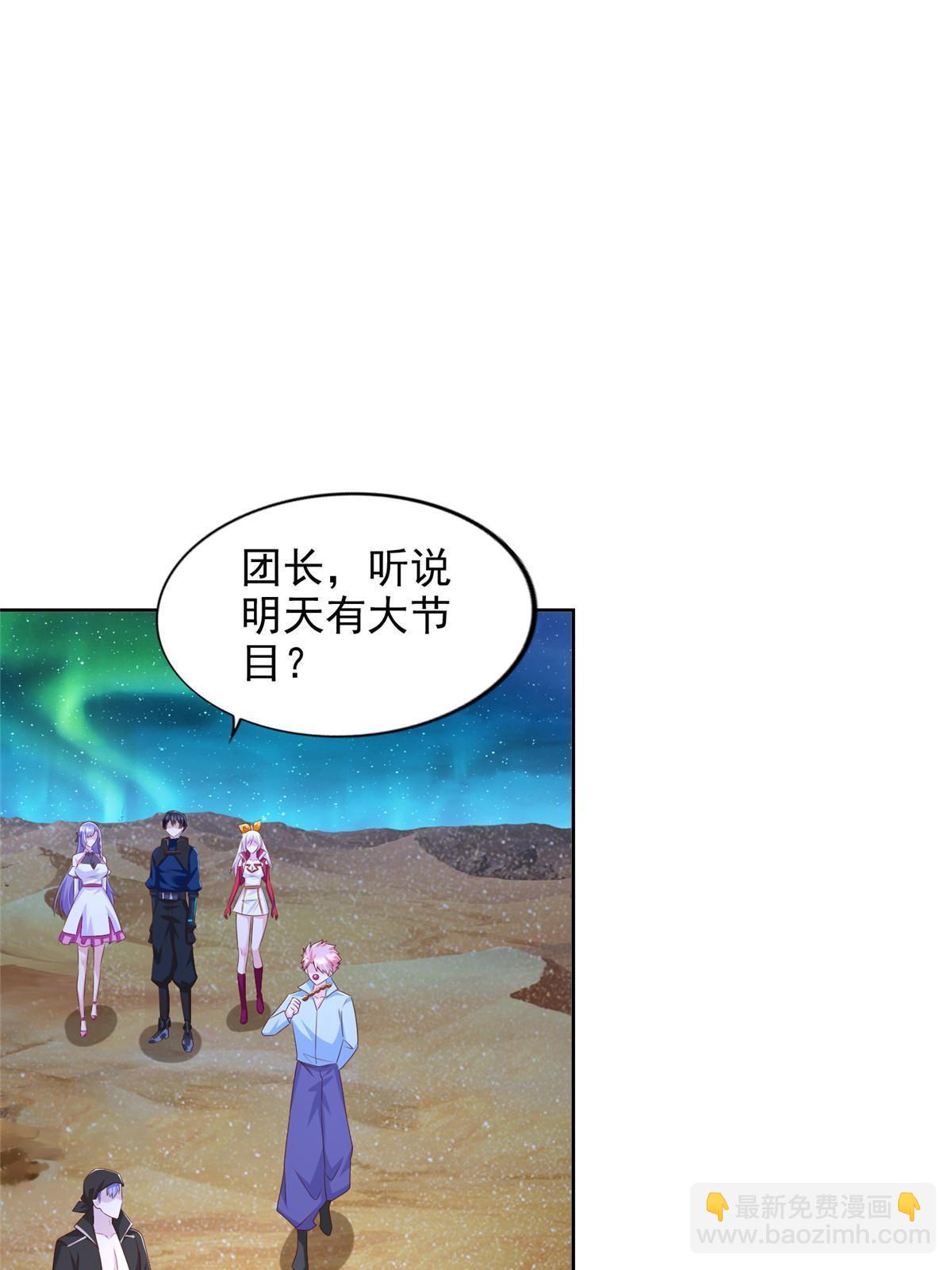 246 寒冰之吻(1/2)-第247话