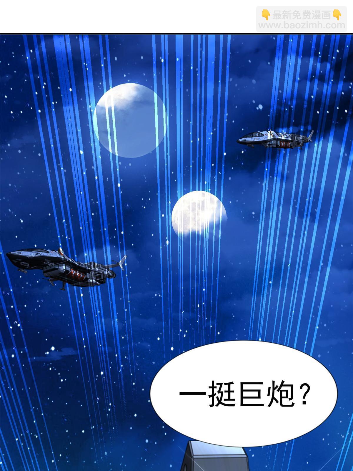 246 寒冰之吻(1/2)-第247话
