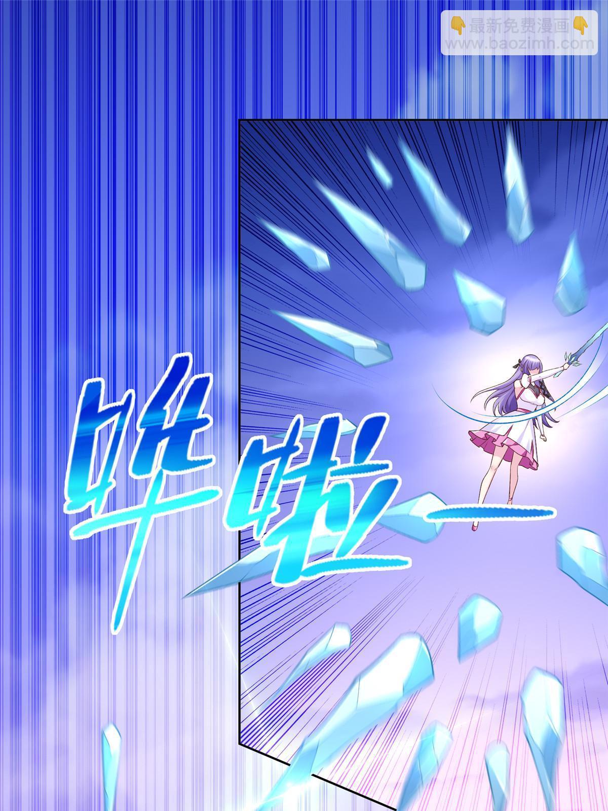 246 寒冰之吻(1/2)-第247话