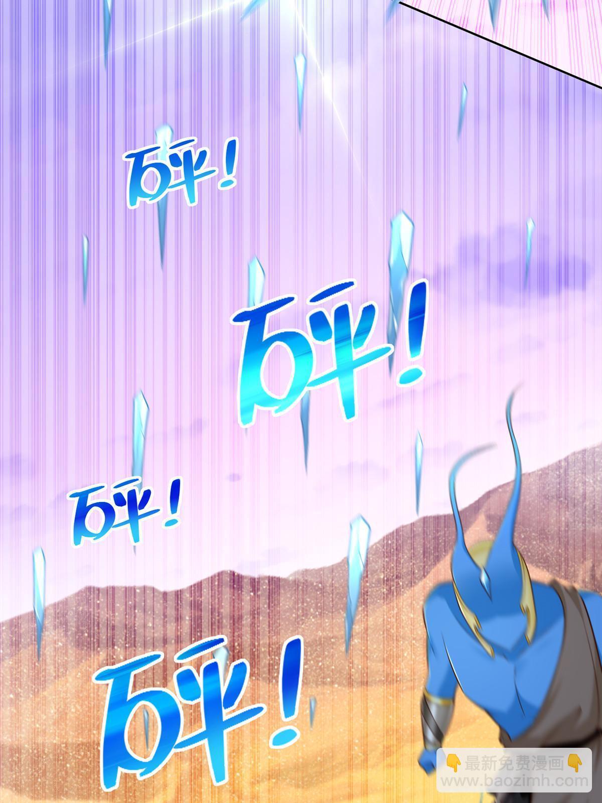 246 寒冰之吻(1/2)-第247话