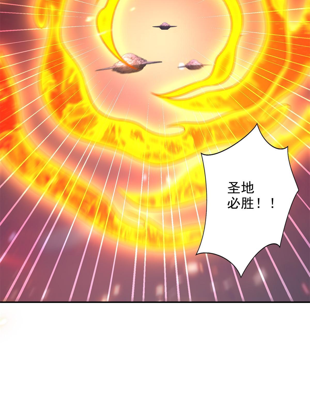 248 致命失误(1/2)-第249话