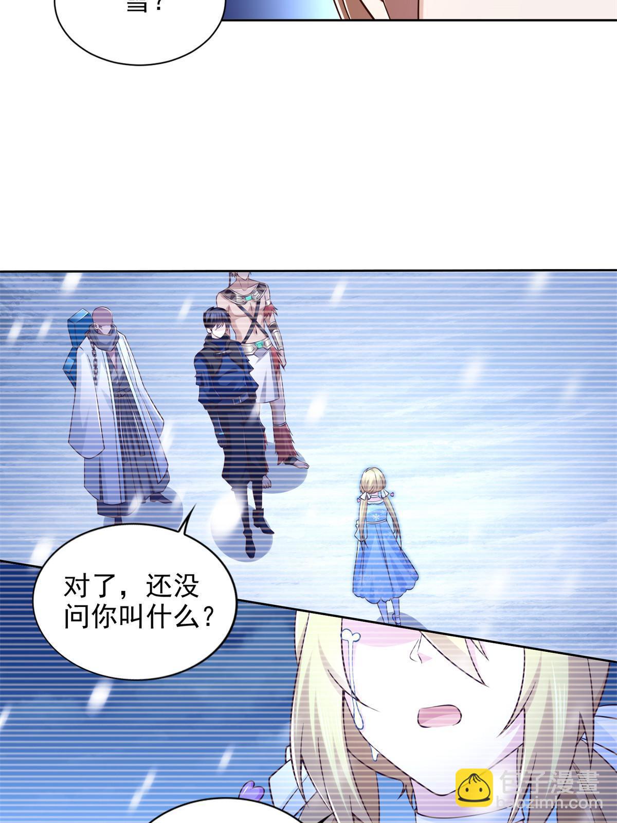 248 致命失误(1/2)-第249话
