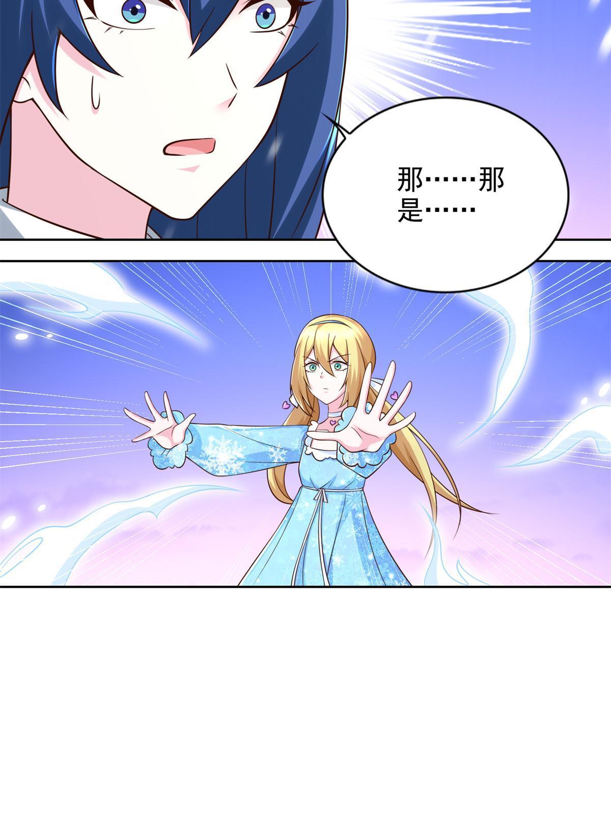 248 致命失误(1/2)-第249话