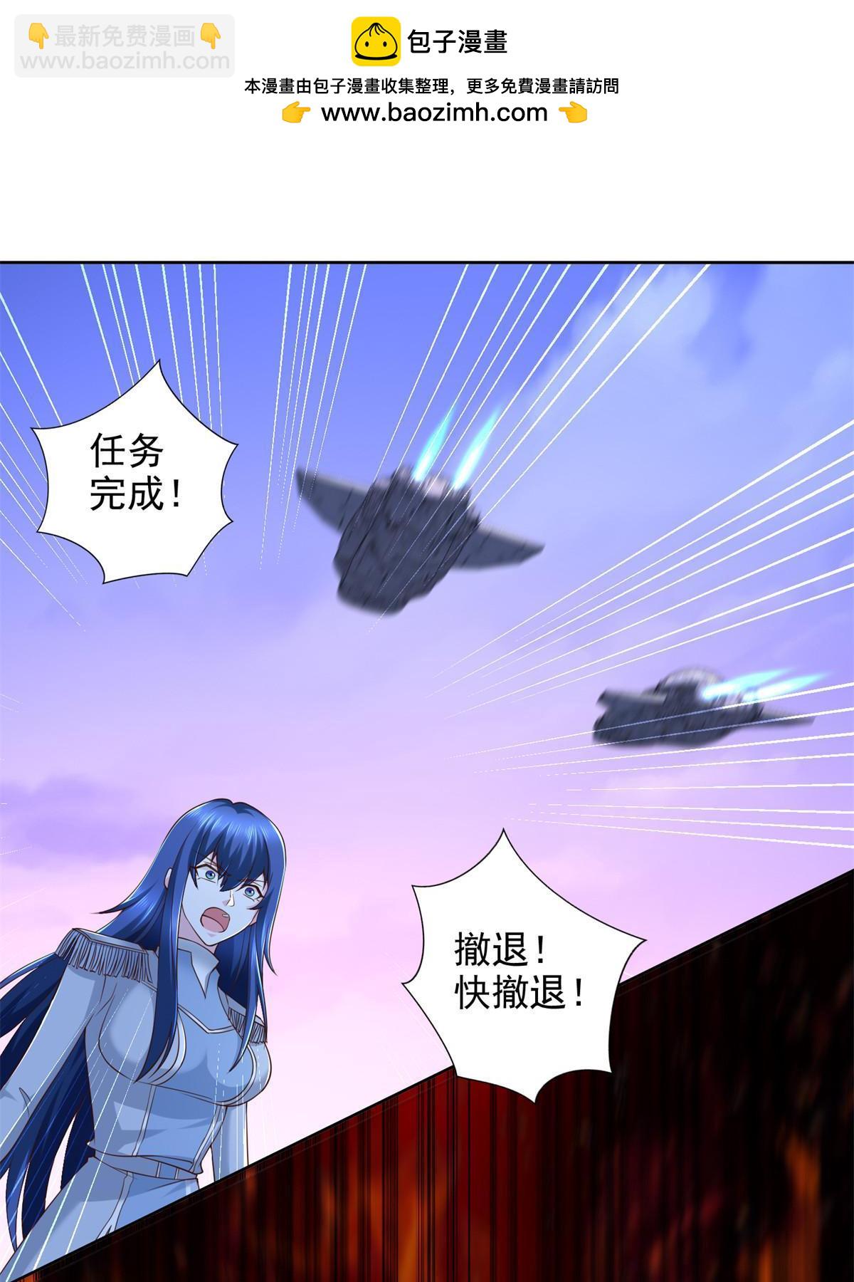 248 致命失误(1/2)-第249话